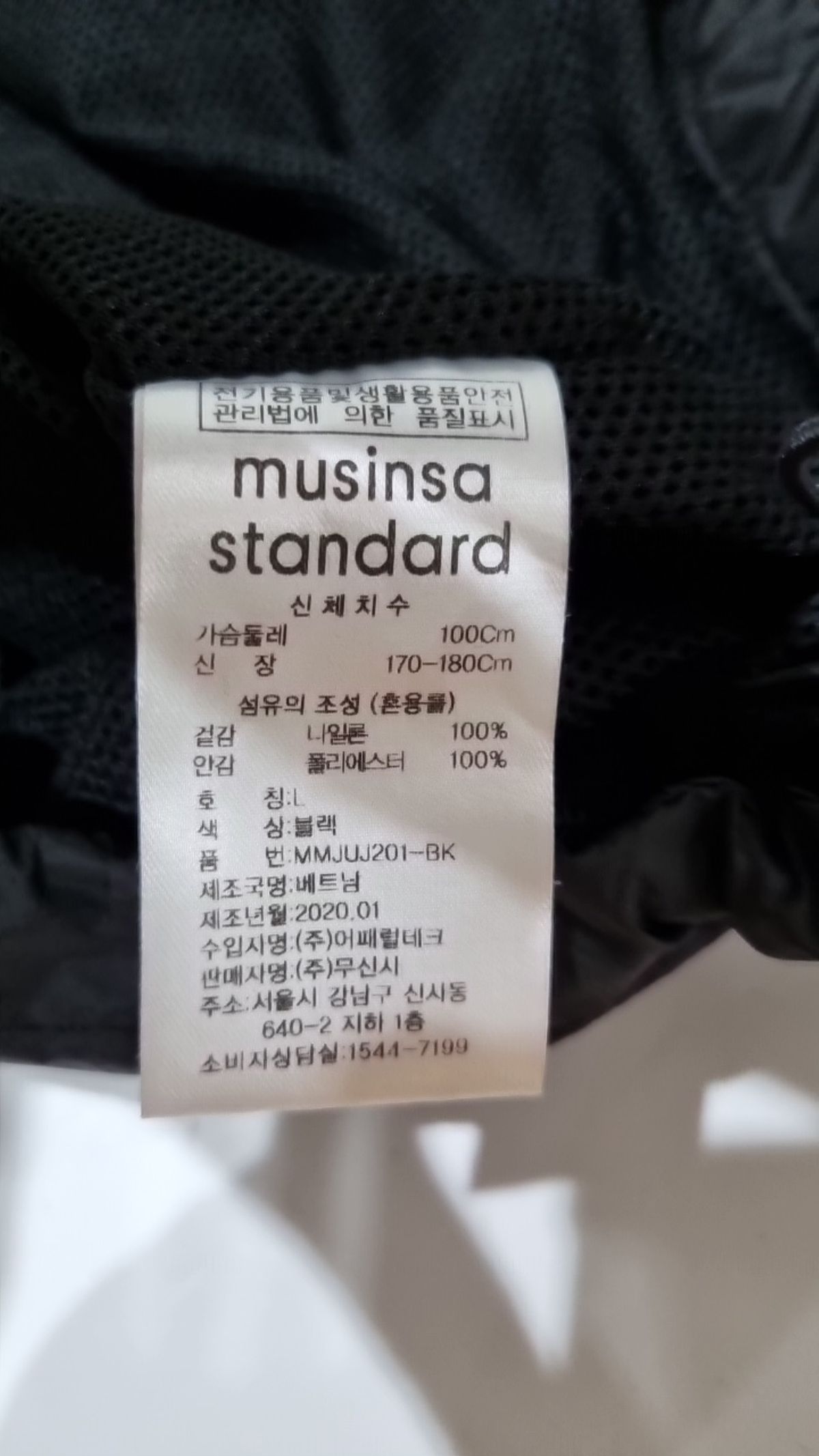 무신사 스탠다드(MUSINSA STANDARD) 나일론/코치 재킷 L