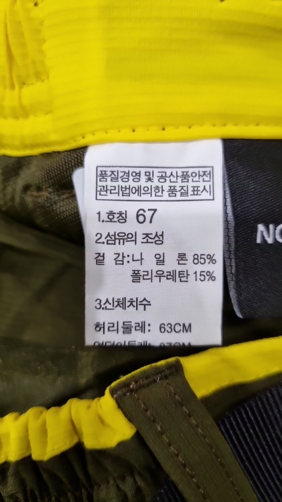 노스페이스(THE NORTH FACE) 숏팬츠 67