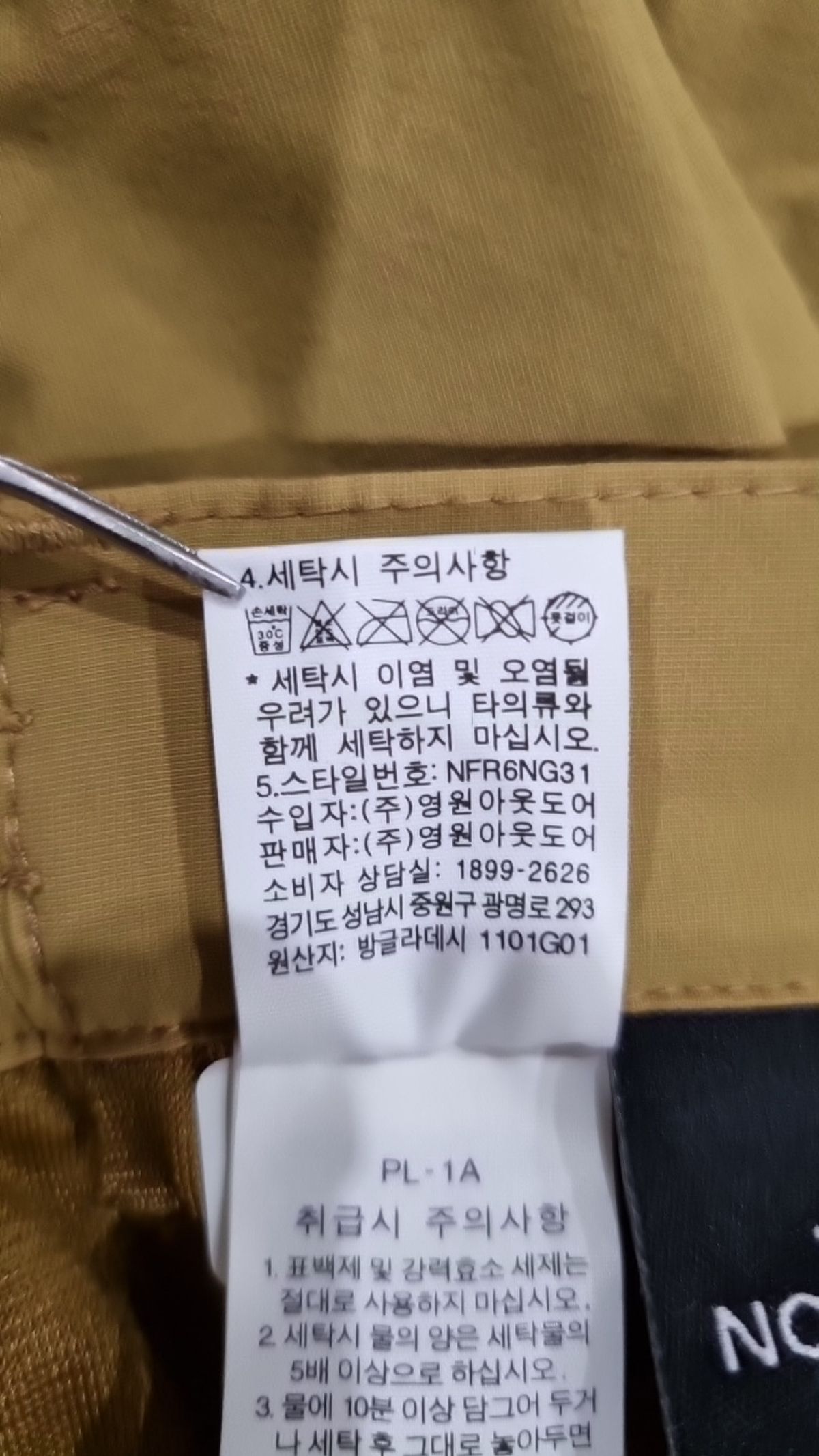 노스페이스(THE NORTH FACE) 숏팬츠 73