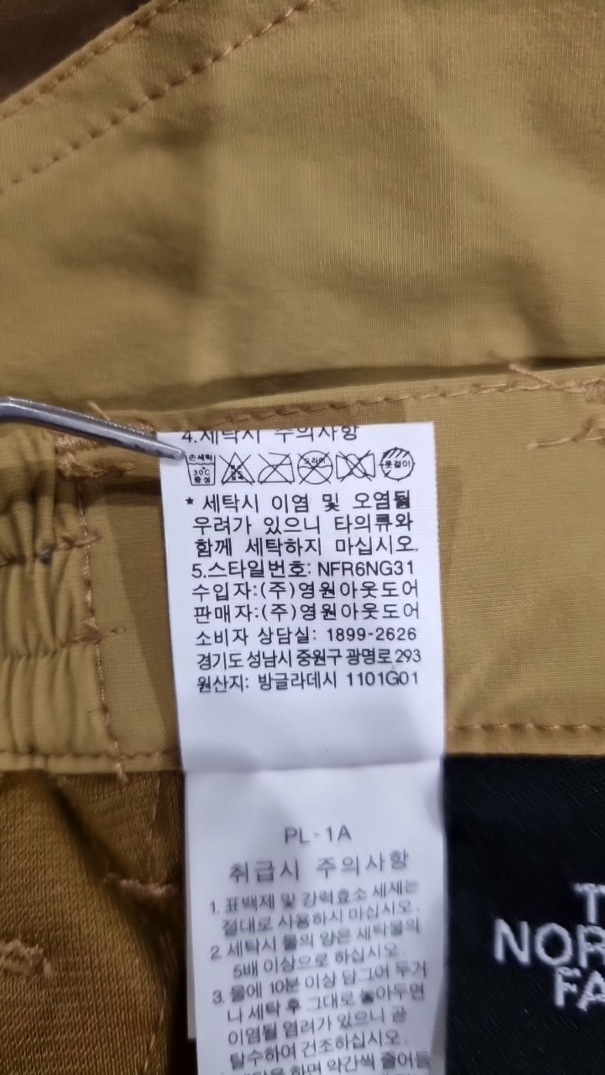 노스페이스(THE NORTH FACE) 숏팬츠 68