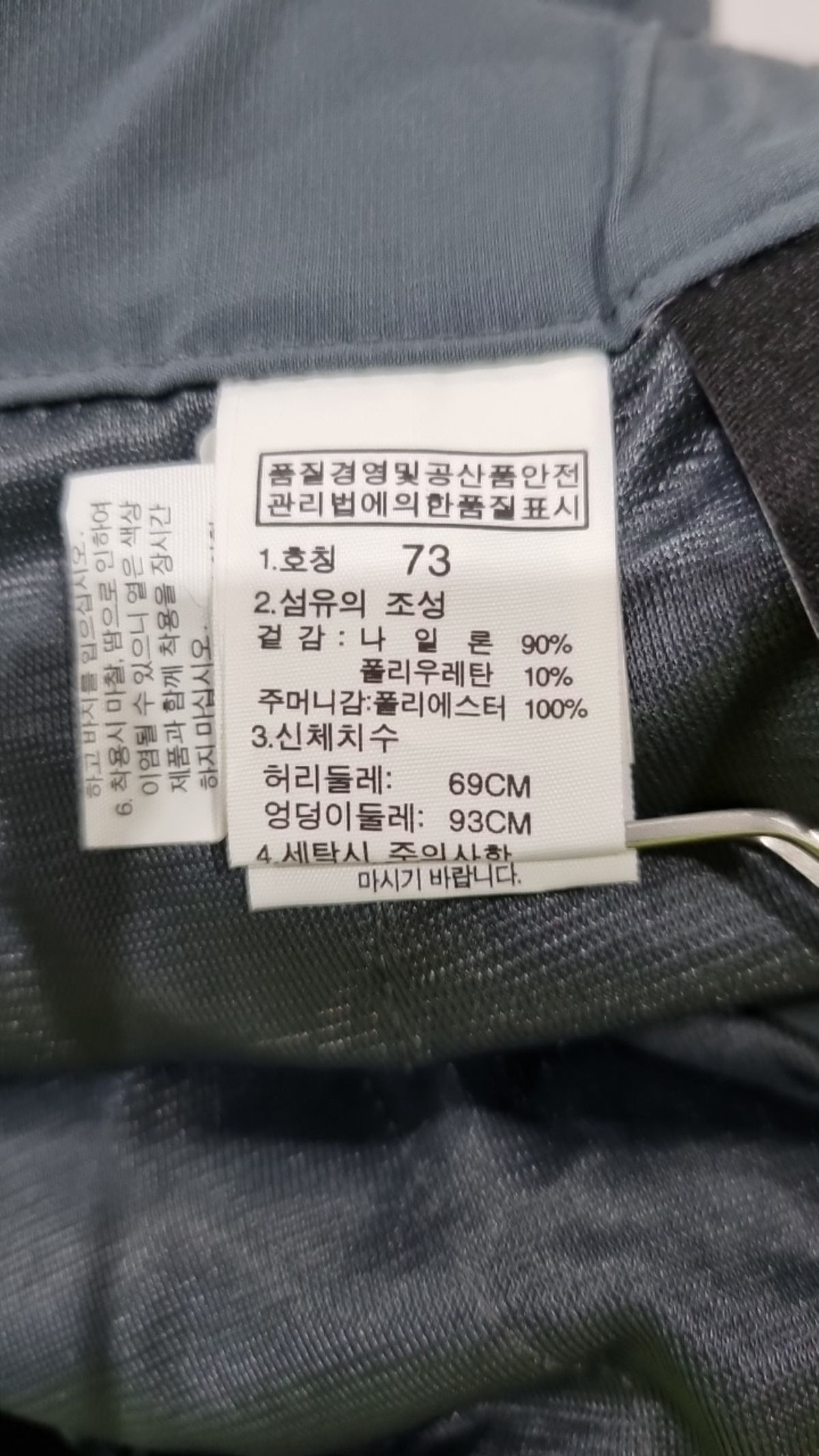 노스페이스(THE NORTH FACE) 기타 바지 73