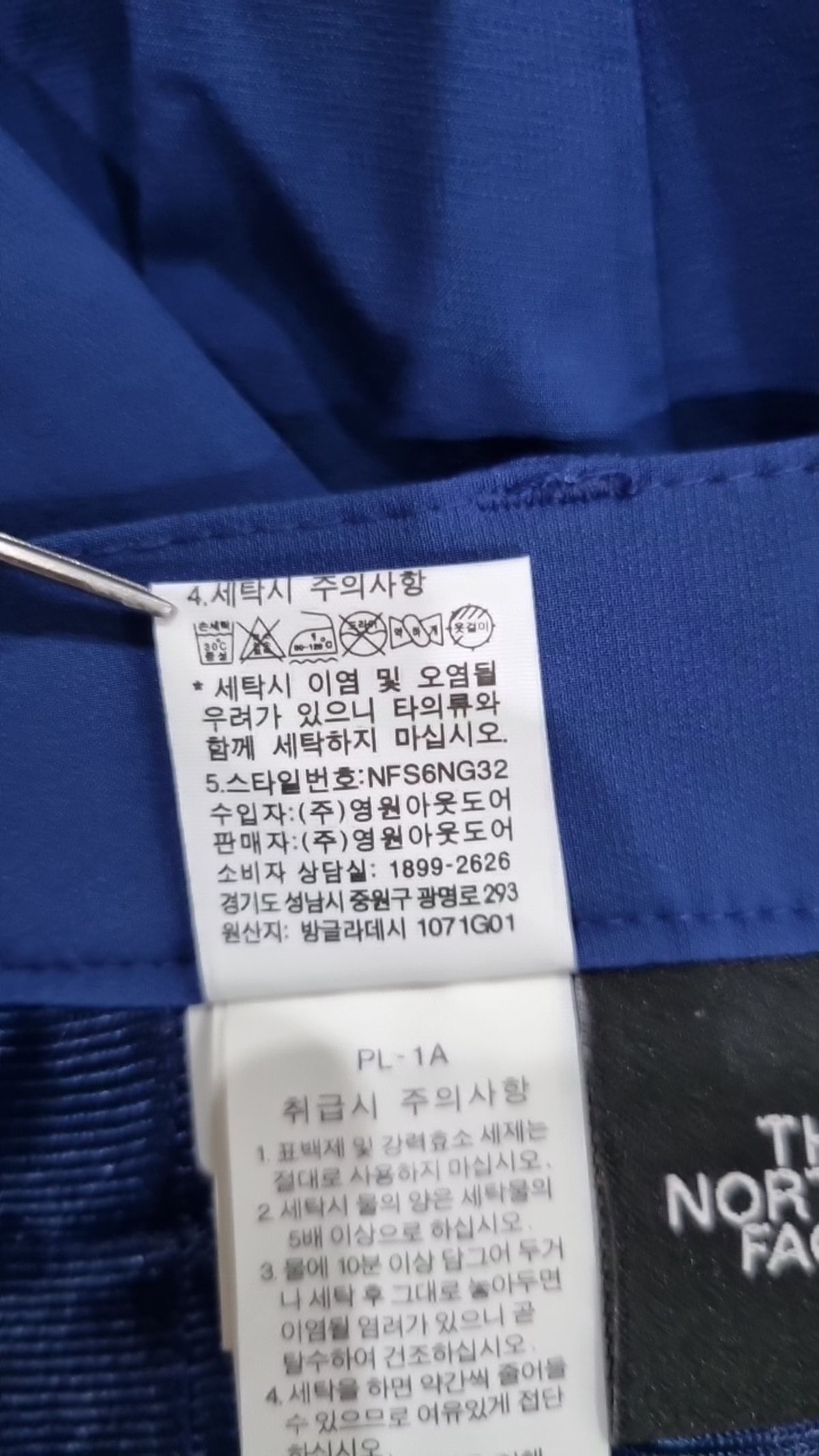 노스페이스(THE NORTH FACE) 숏팬츠 73