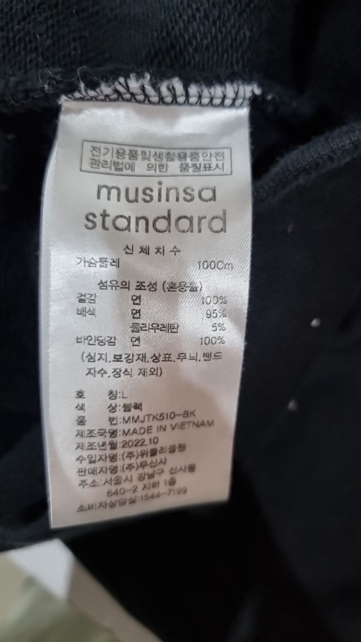 무신사 스탠다드(MUSINSA STANDARD) 후드 집업 L