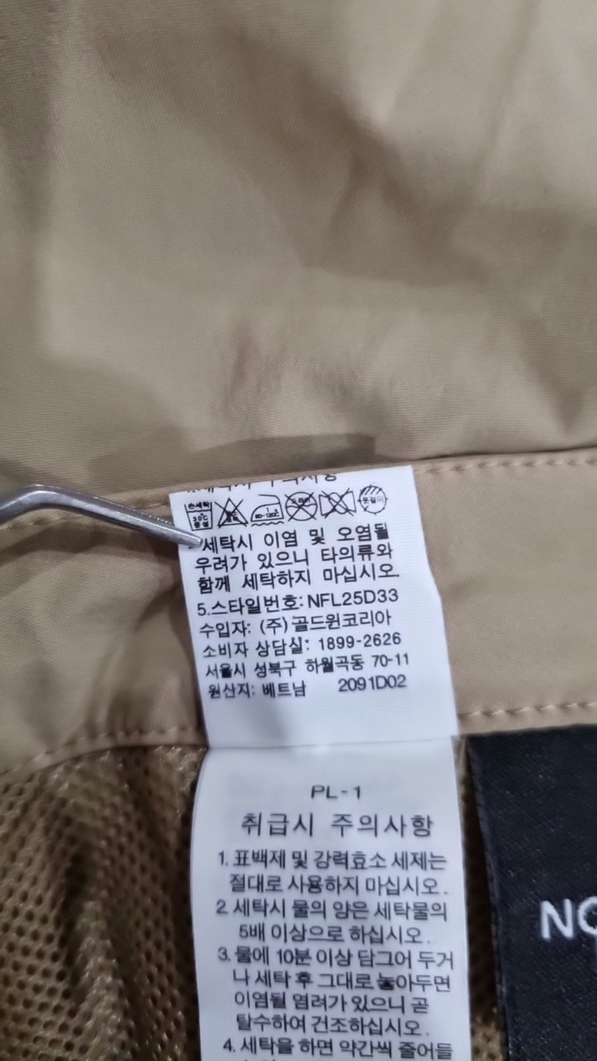 노스페이스(THE NORTH FACE) 숏팬츠 68