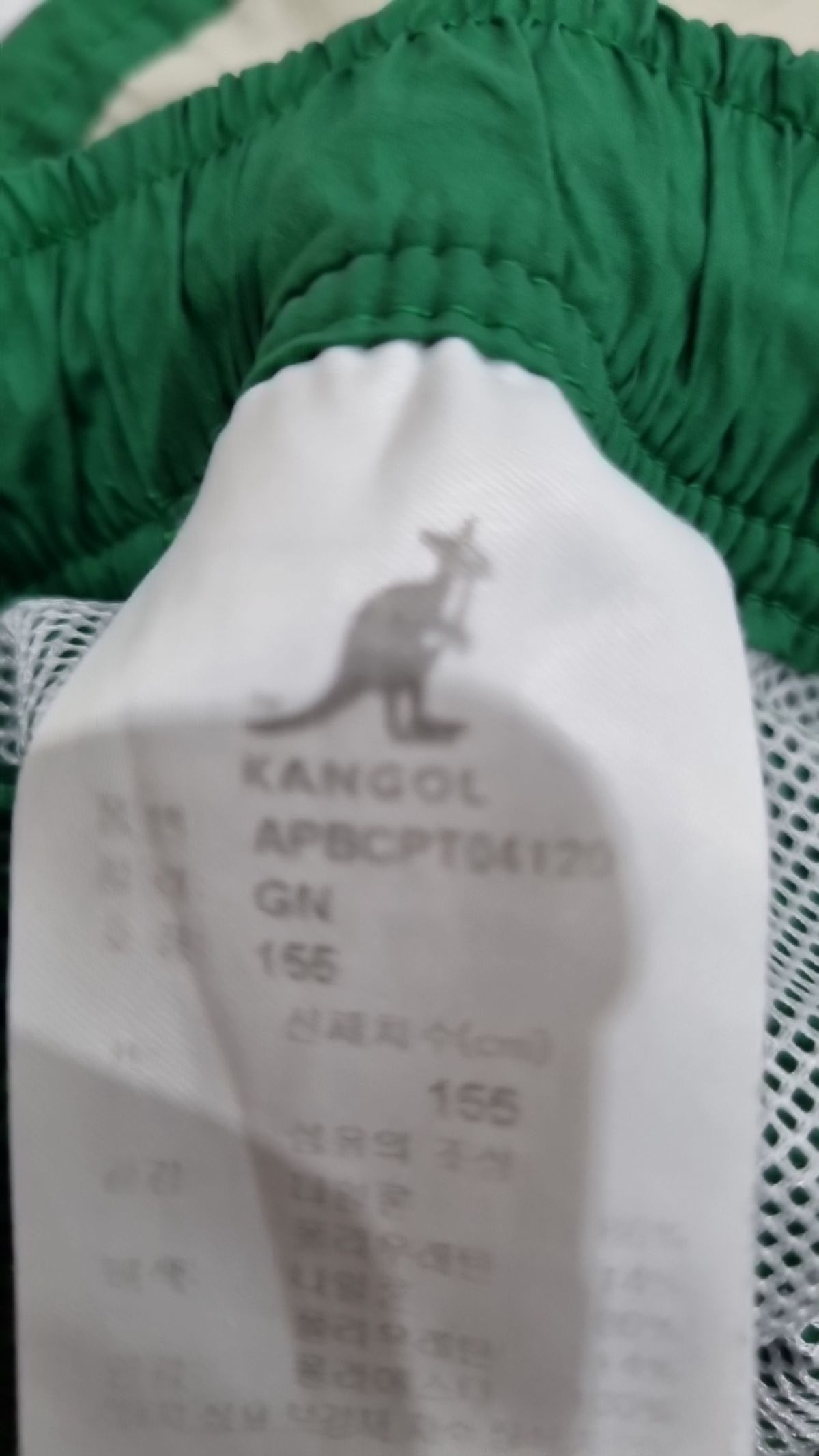 캉골(KANGOL) 숏 팬츠 155