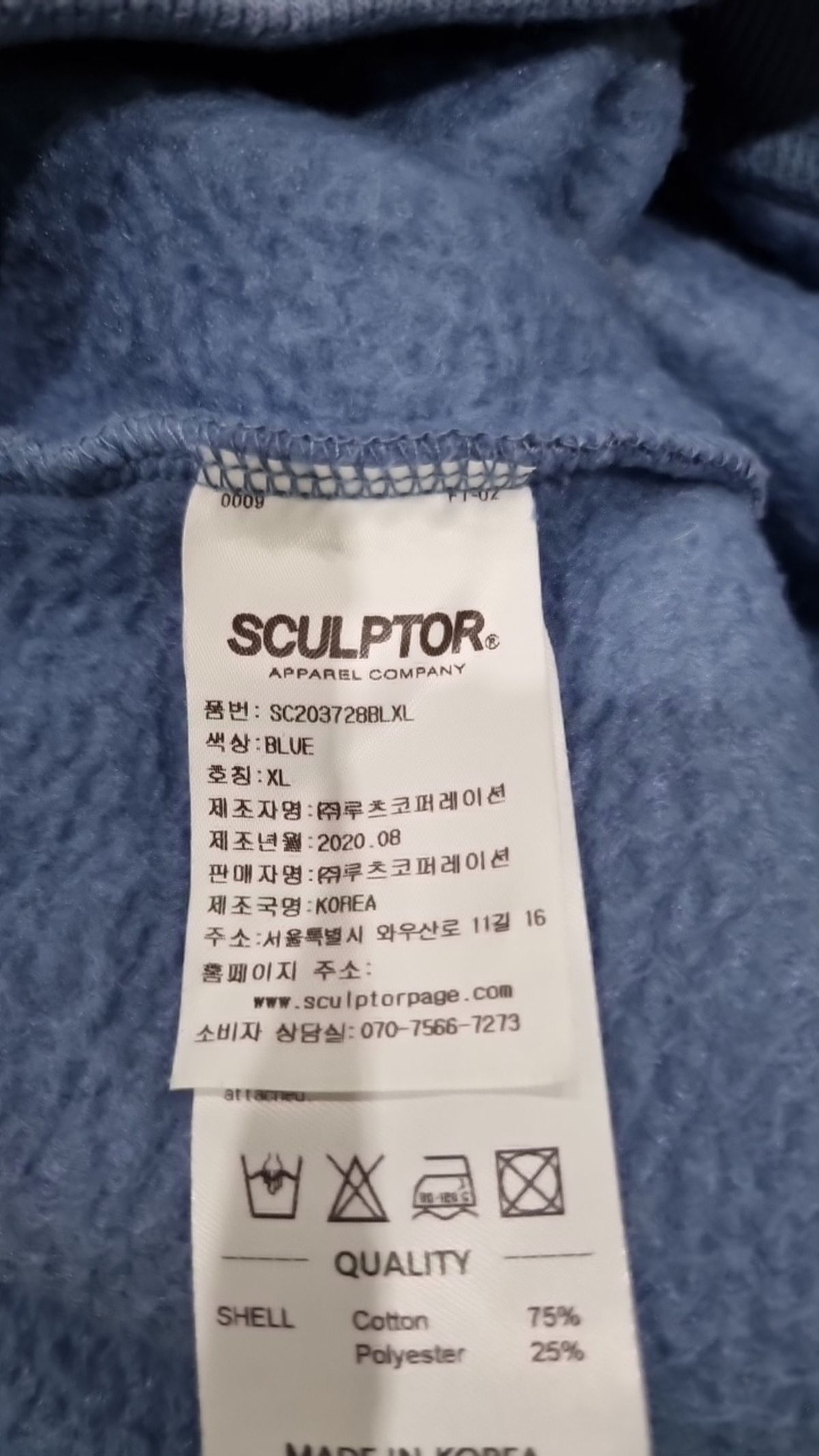 스컬프터(SCULPTOR) 맨투맨/스웨트셔츠 XL
