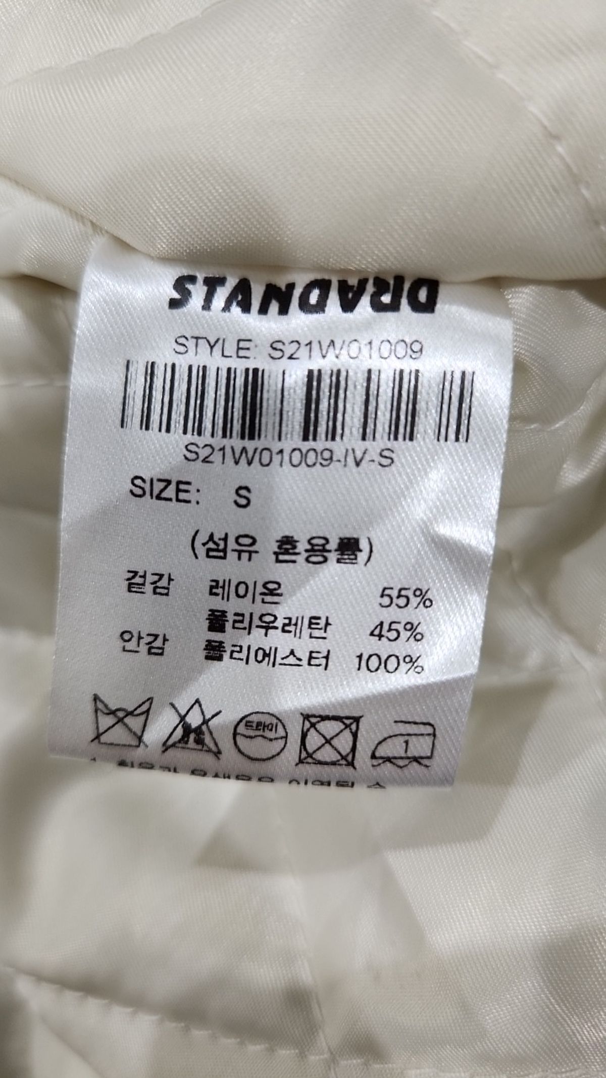 316 스탠다드(316 STANDARD) 무스탕/퍼 S