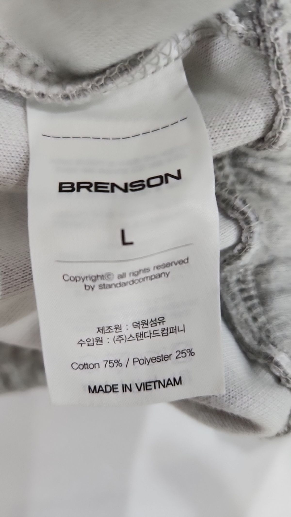 브렌슨(BRENSON) 트레이닝 팬츠 L