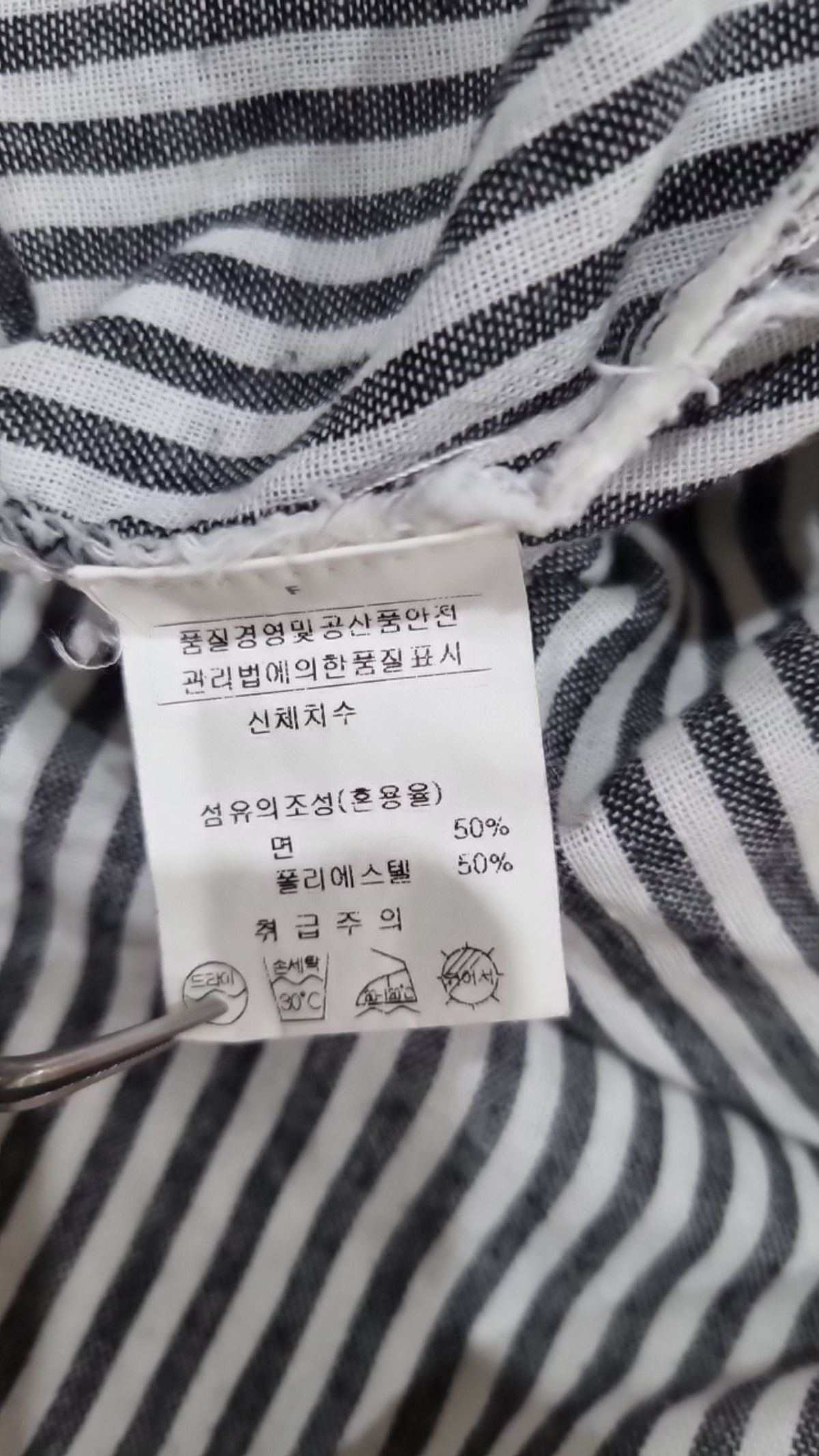 엔바이(n.by) 캐주얼 셔츠