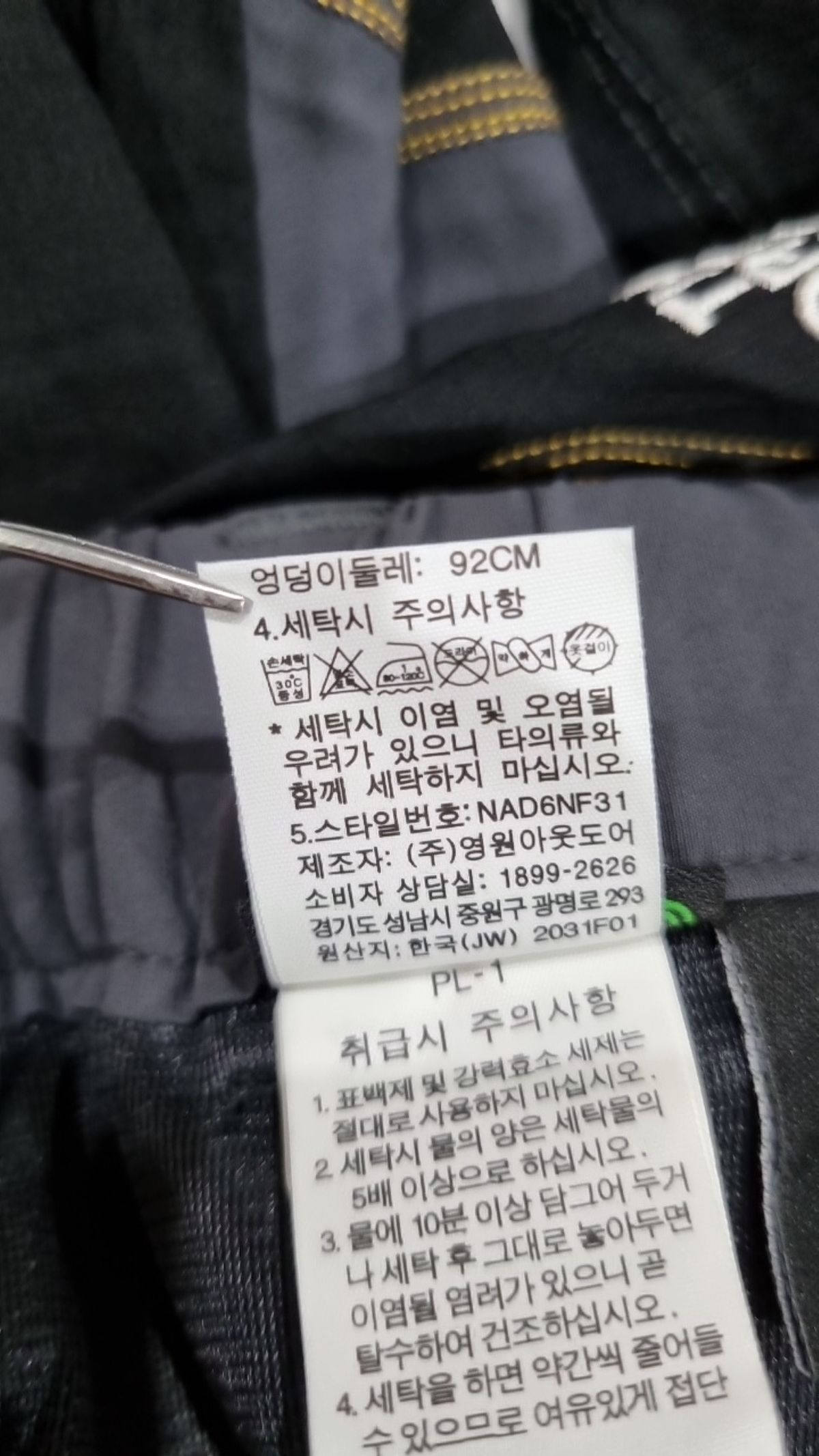노스페이스(THE NORTH FACE) 기타 바지 73