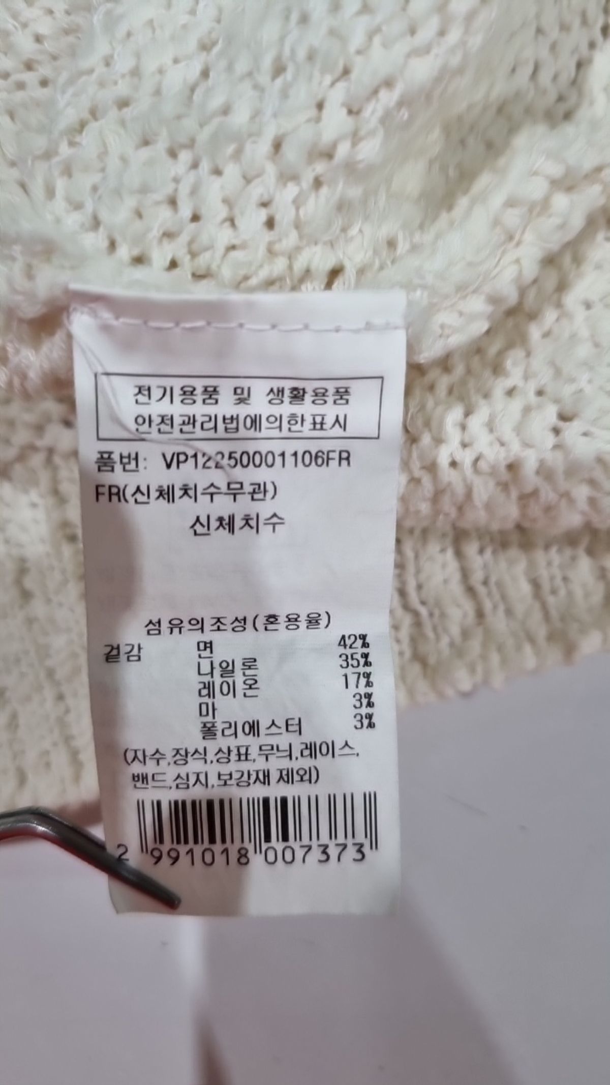 브플먼트(vpplement) 베스트 FREE