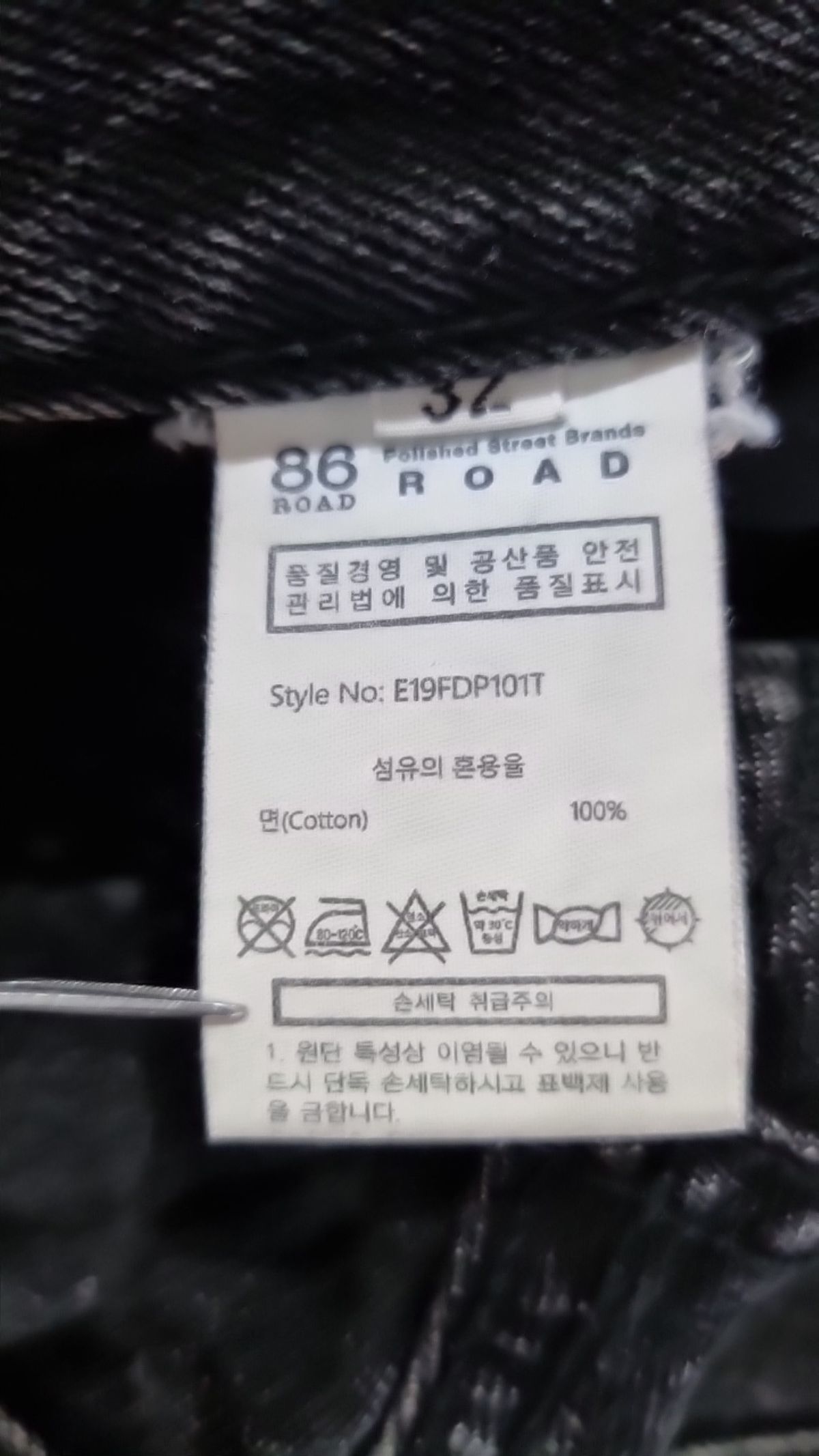 86로드(86ROAD) BLACK NORMAL CHIP / CROP TAPERED 32