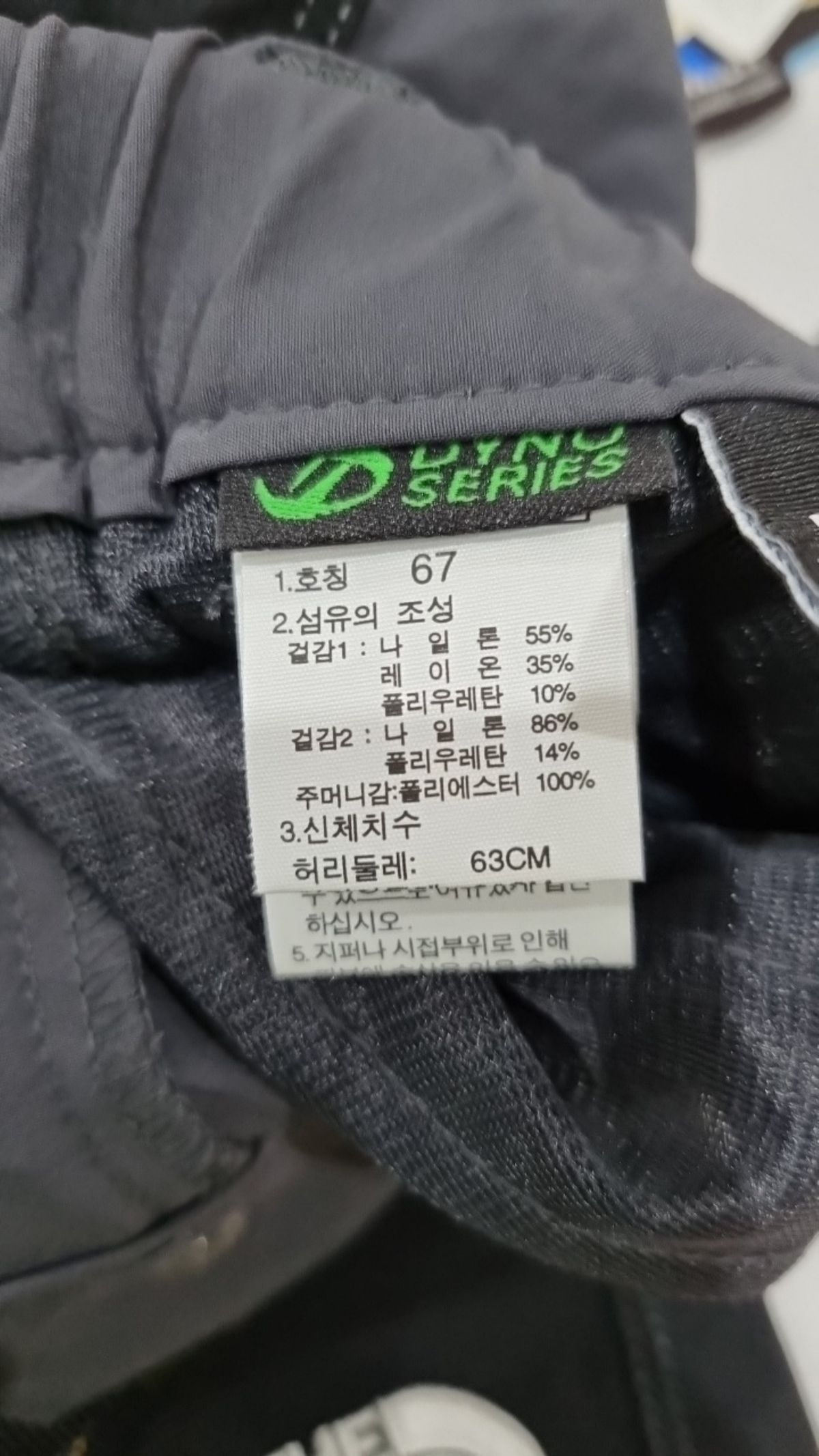 노스페이스(THE NORTH FACE) 기타 바지 67