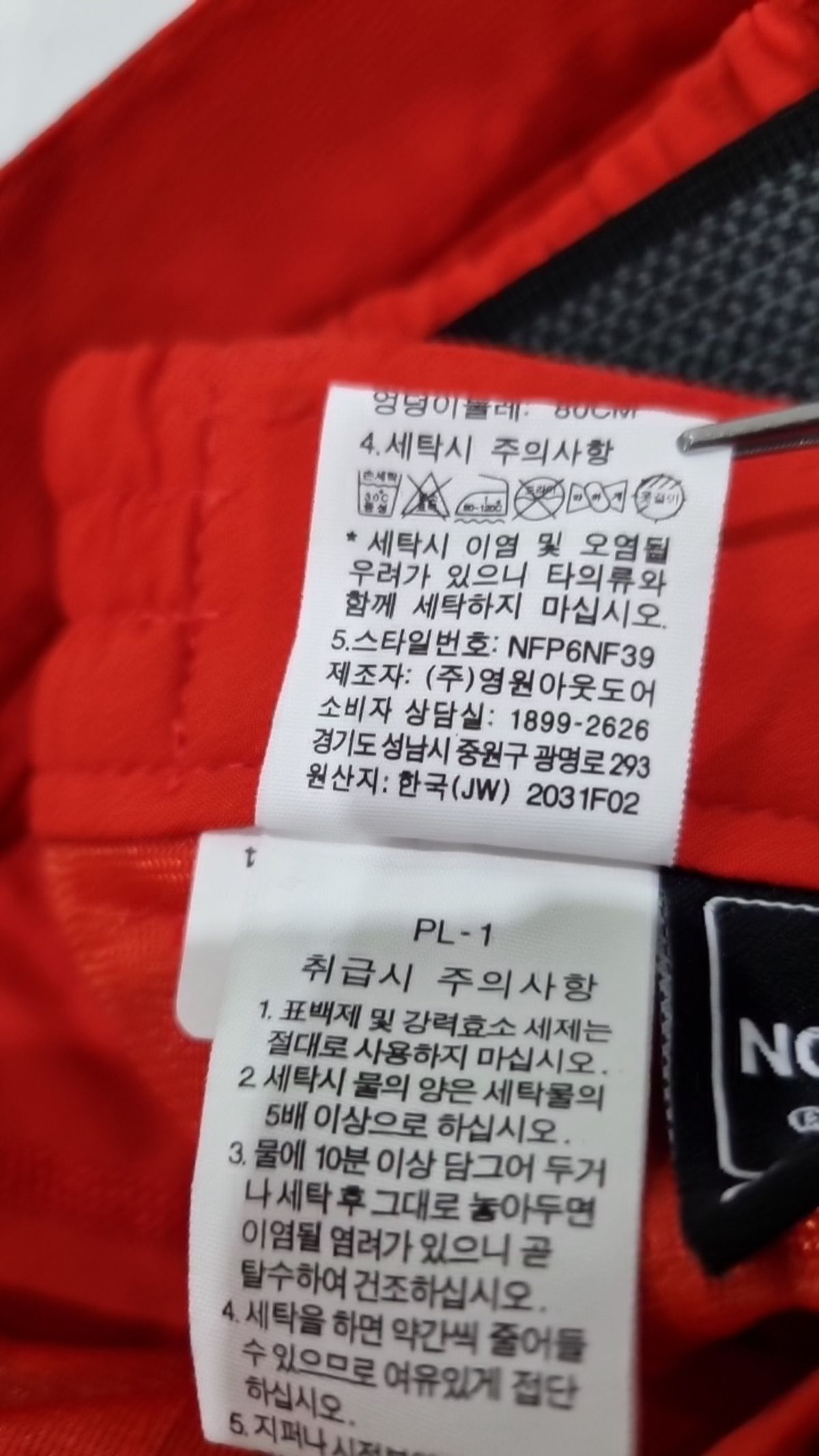 노스페이스(THE NORTH FACE) 기타 바지 70