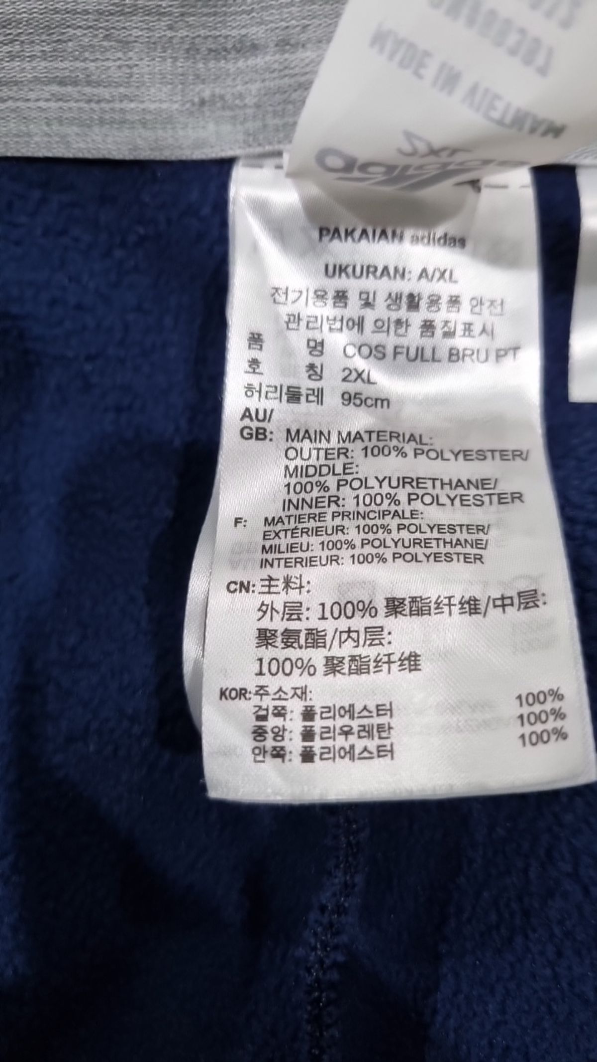 아디다스(ADIDAS) 기타 바지 XXL