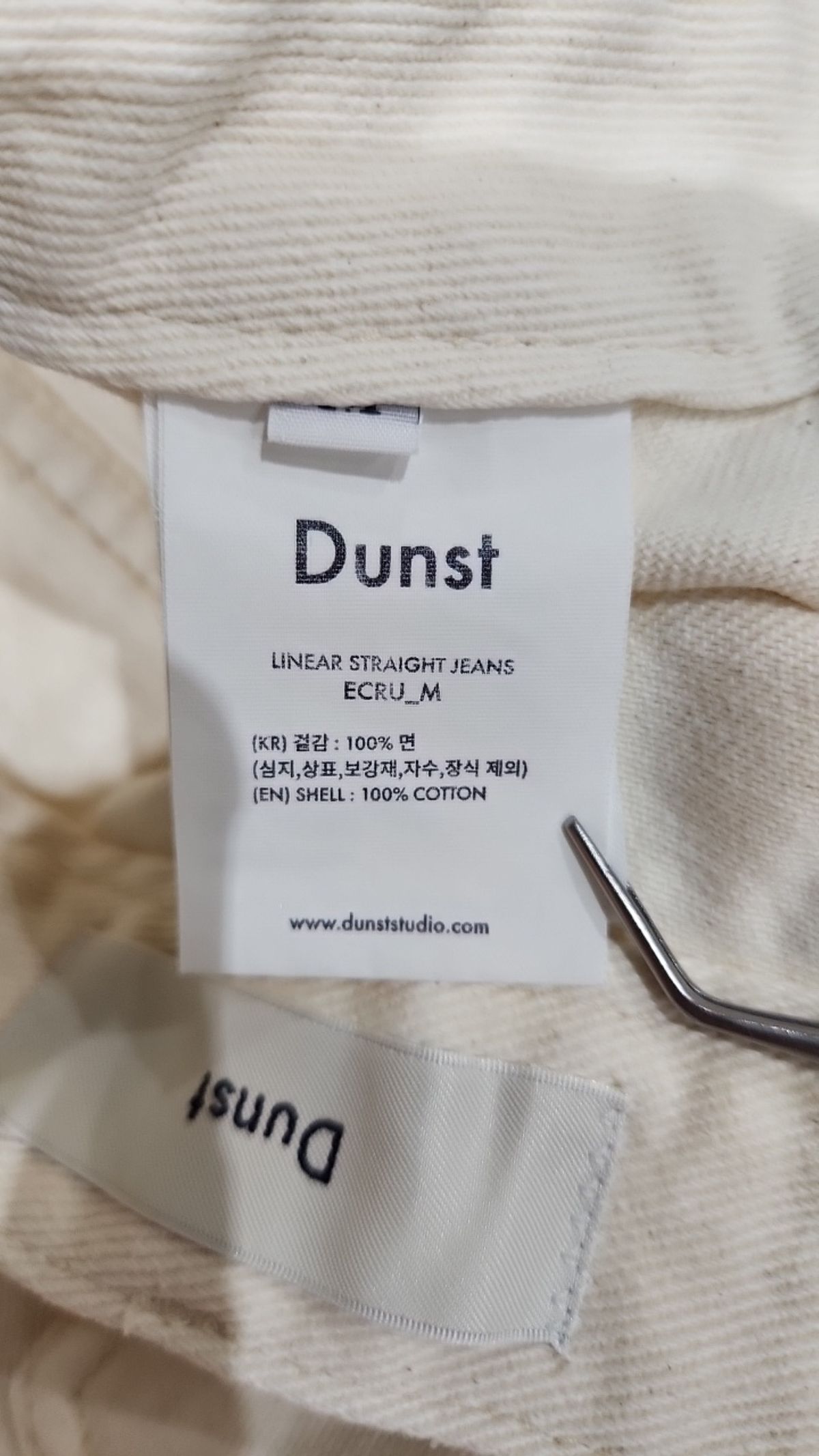 던스트(DUNST) 청/데님 팬츠 M