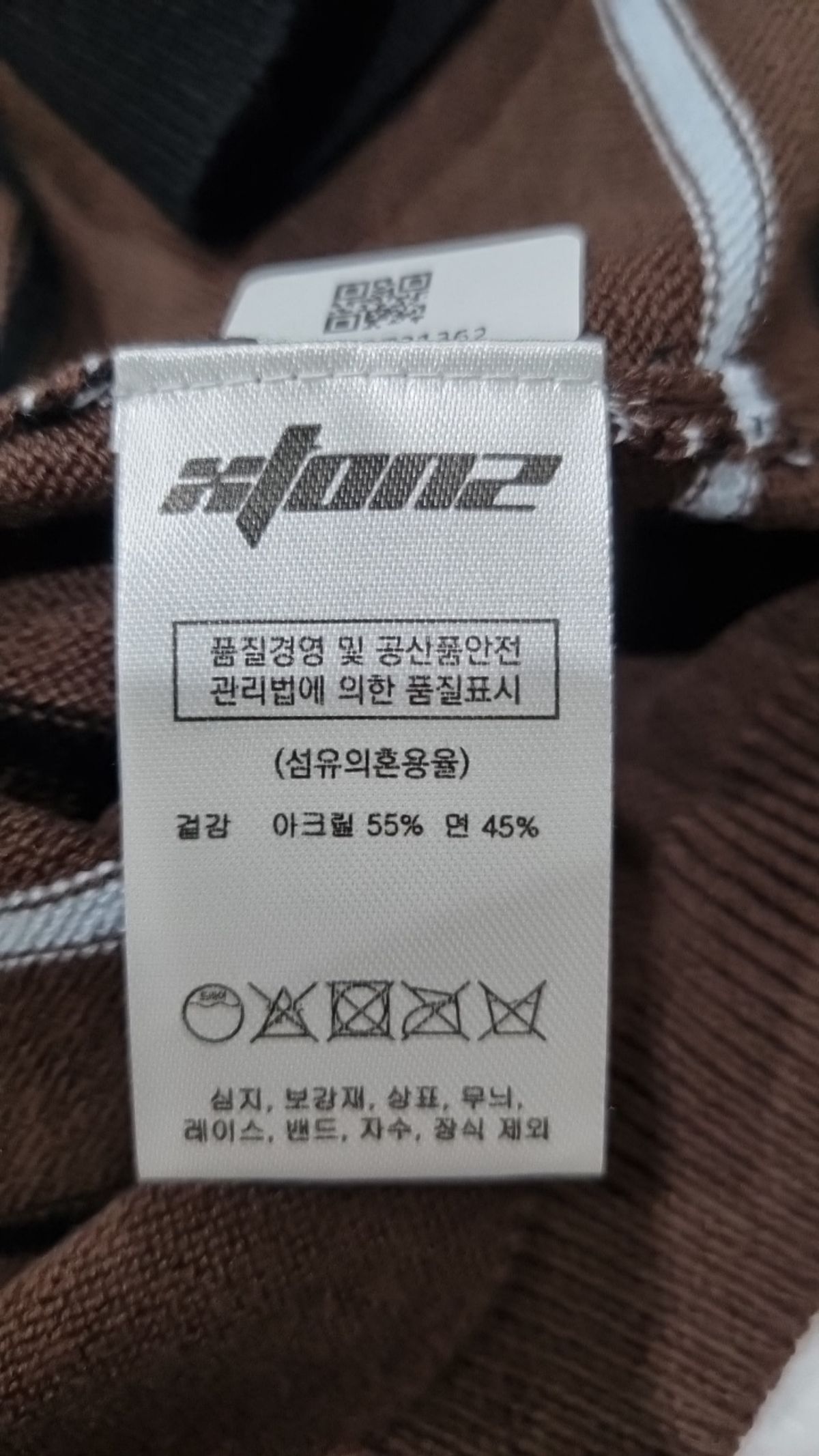 엑스톤즈(XTONZ) 피케/카라 티셔츠 M