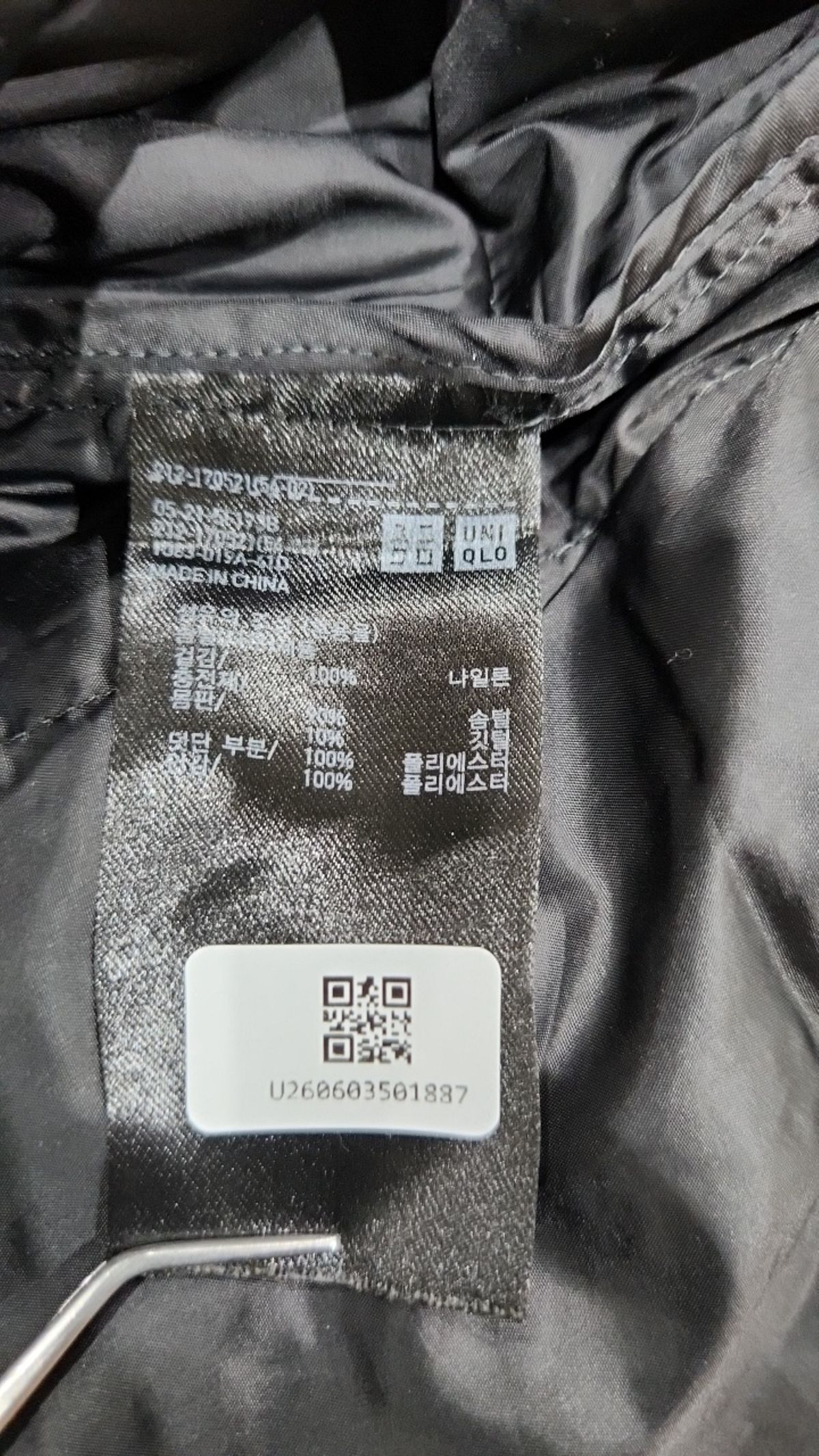 유니클로(UNIQLO) 롱 패딩/롱 헤비 아우터 M