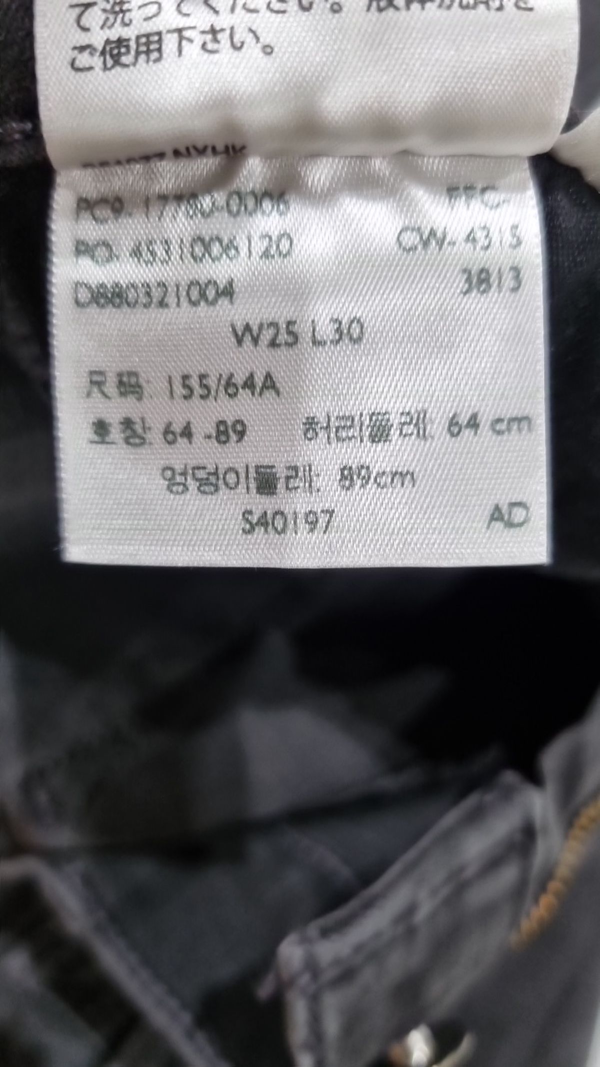 리바이스 키즈(LEVIS KIDS) 청/데님 팬츠 25