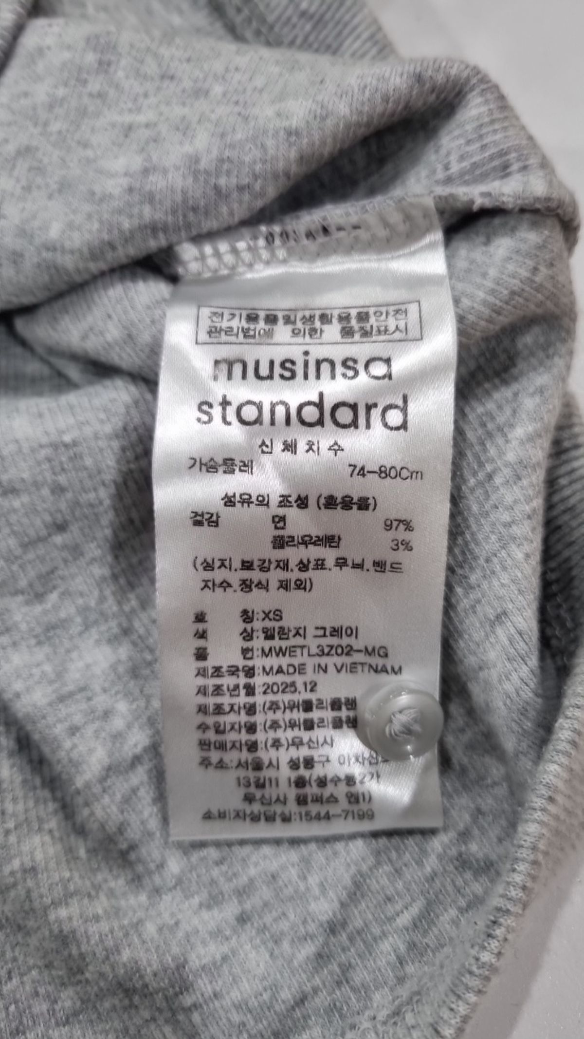 무신사 스탠다드(MUSINSA STANDARD) 긴소매 티셔츠 XS