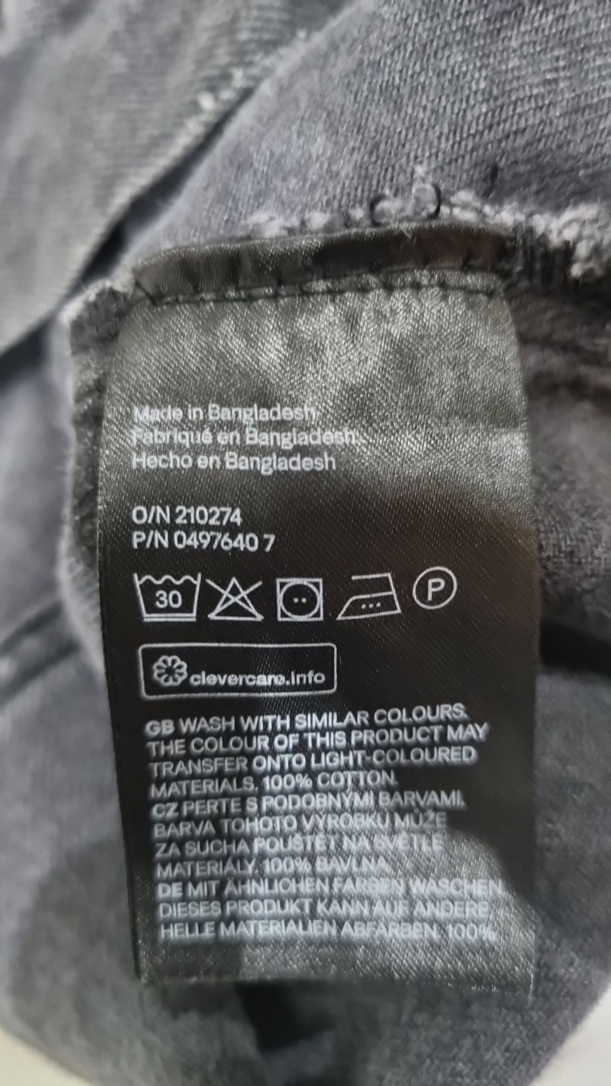 에이치앤엠(H&M) 데님/트러커 재킷 S