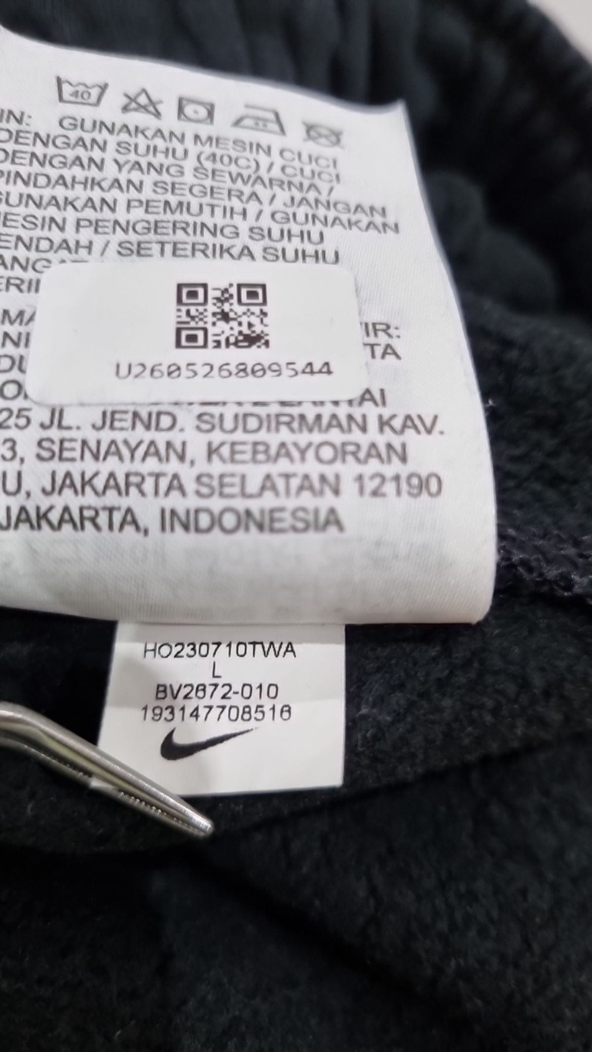 나이키(NIKE) 조거 팬츠 L
