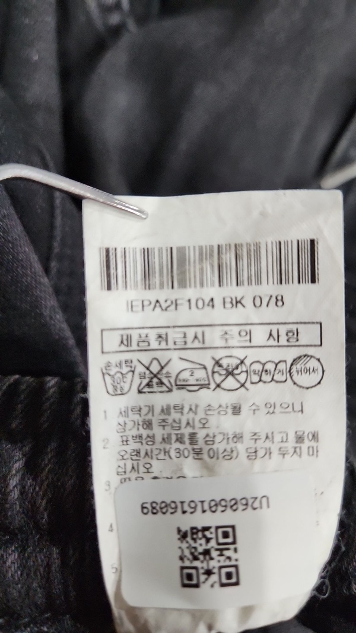 일꼬르소(IL CORSO) 조거 팬츠 78