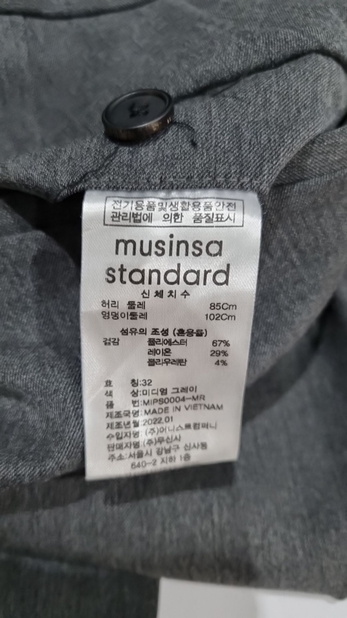 무신사 스탠다드(MUSINSA STANDARD) 슈트 팬츠/슬랙스 32
