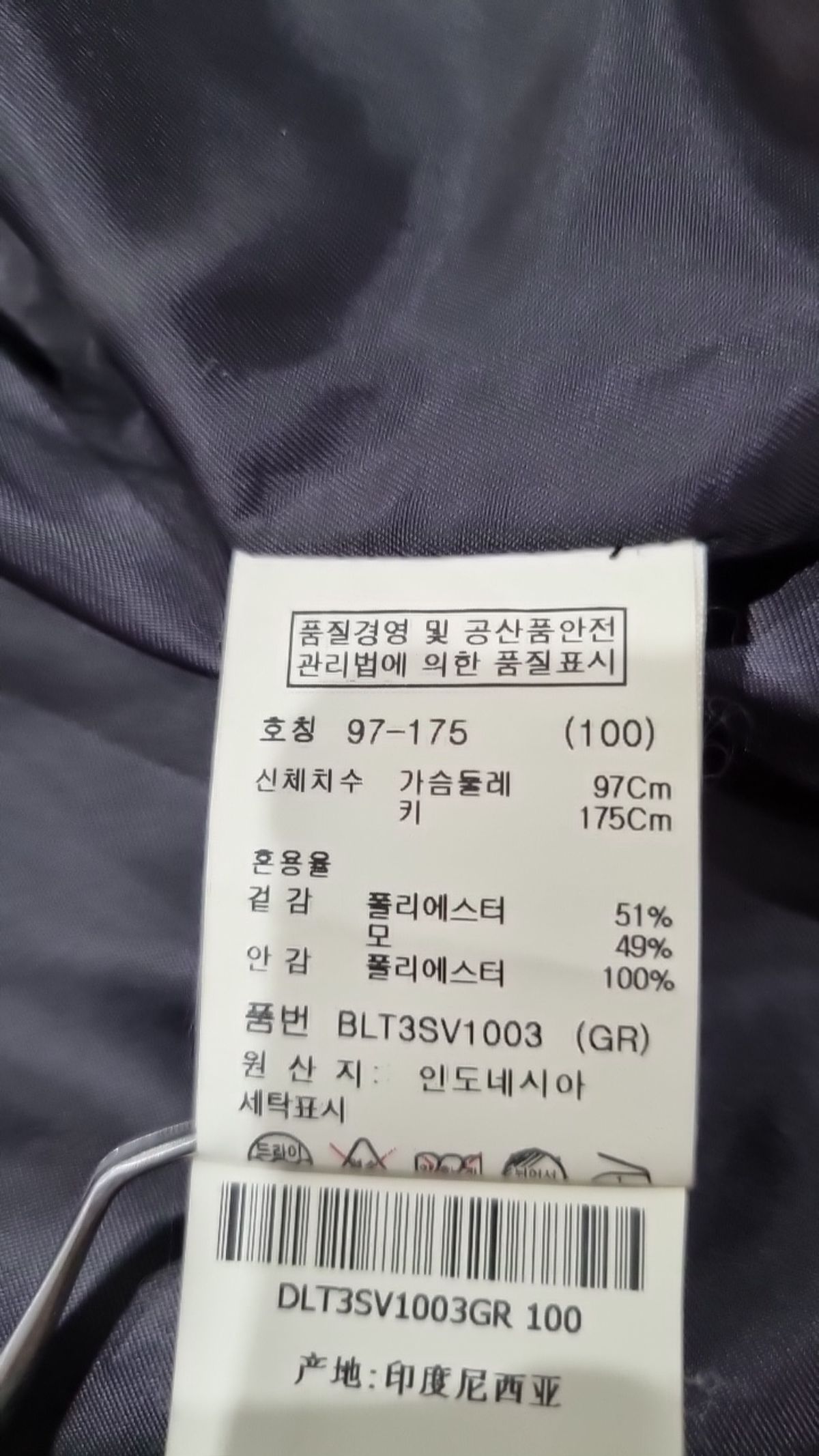 앤드지(AND Z) 베스트 100