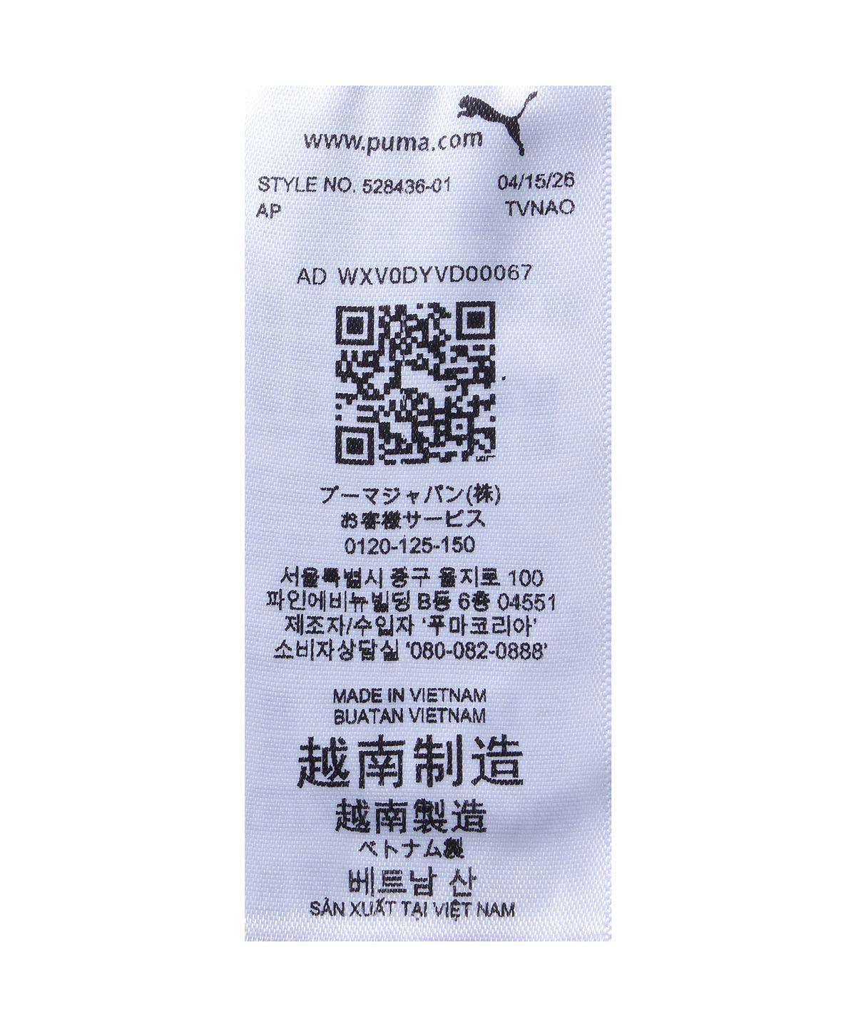 푸마(PUMA) 라이트스피드 울트라위브 2인치 스플릿 쇼츠 남성 - 블랙 / 528436-01
