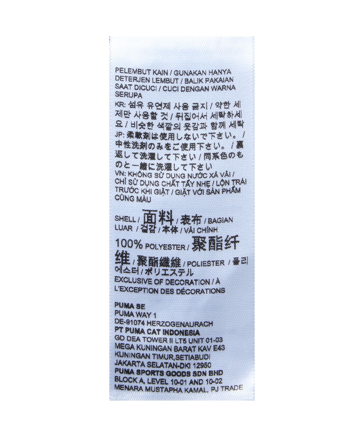 푸마(PUMA) 라이트스피드 반팔 여성 - 블랙 / 528499-01