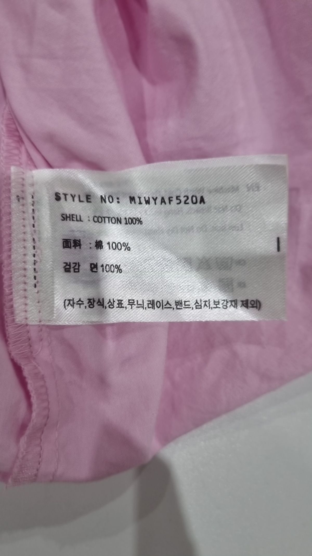미쏘(MIXXO) 캐주얼 셔츠 M