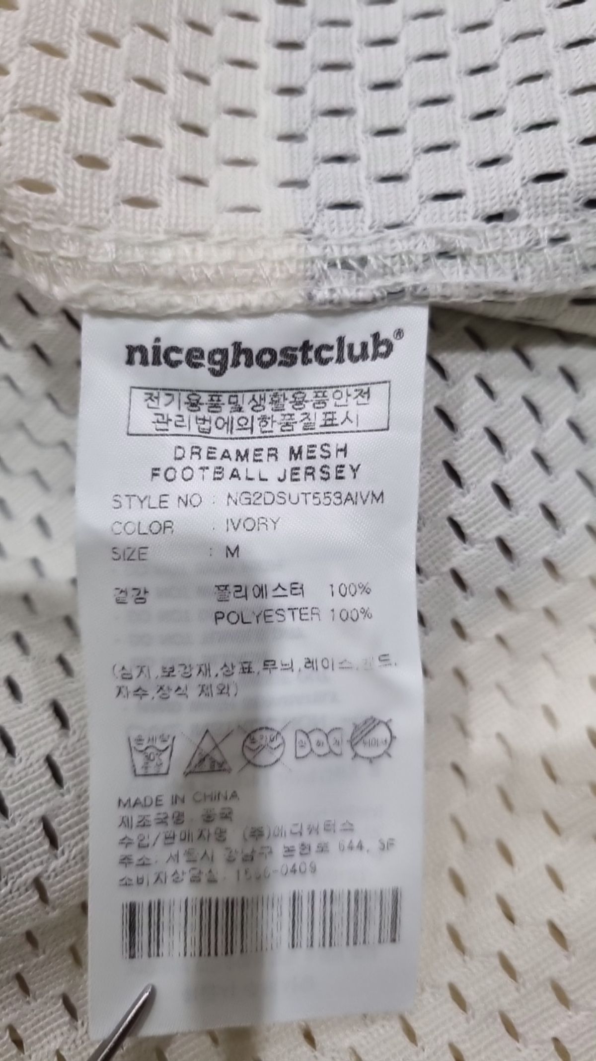 나이스고스트클럽(NICEGHOSTCLUB) 긴소매 티셔츠 M