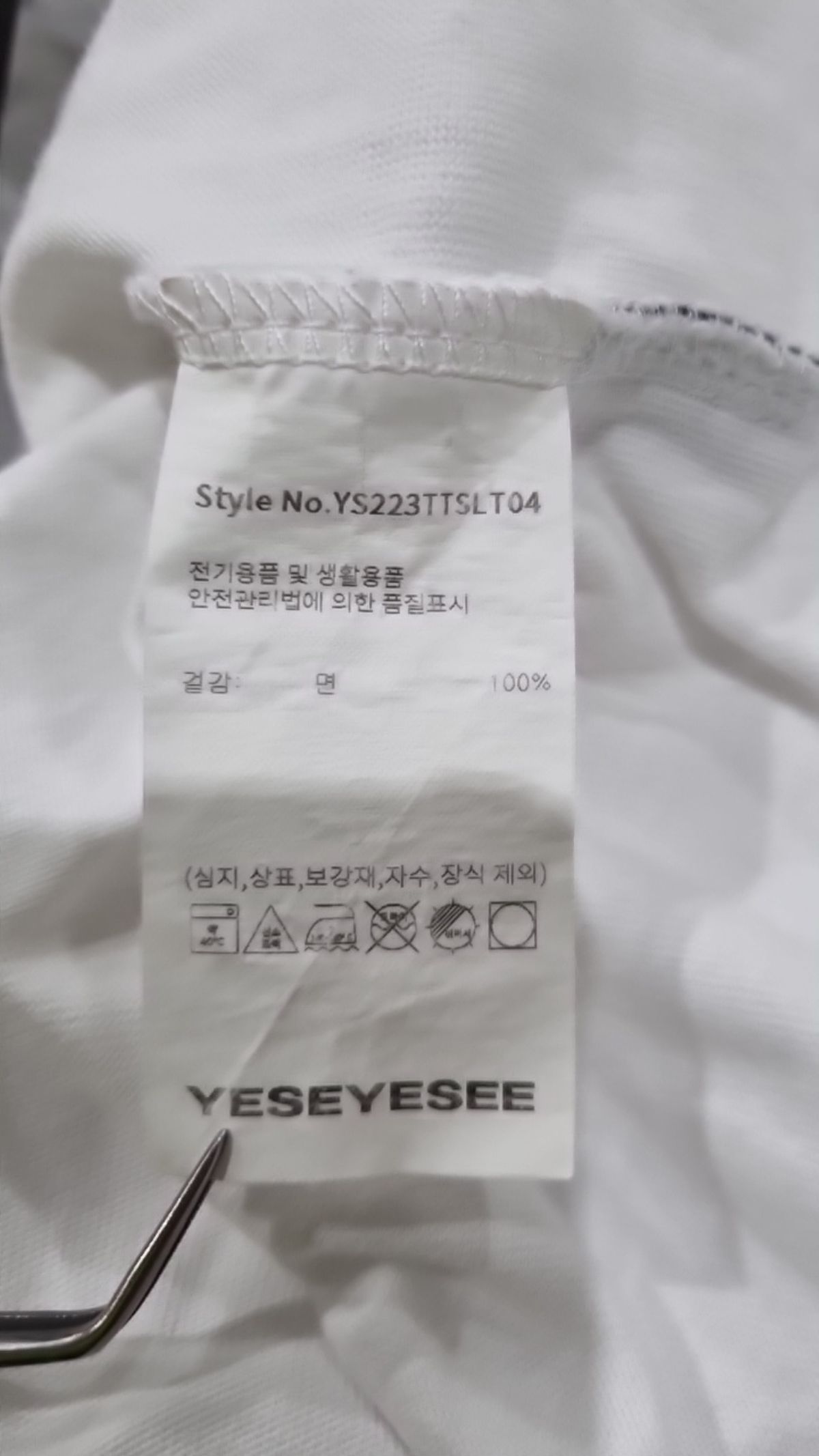 예스아이씨(YESEYESEE) 긴소매 티셔츠 XL