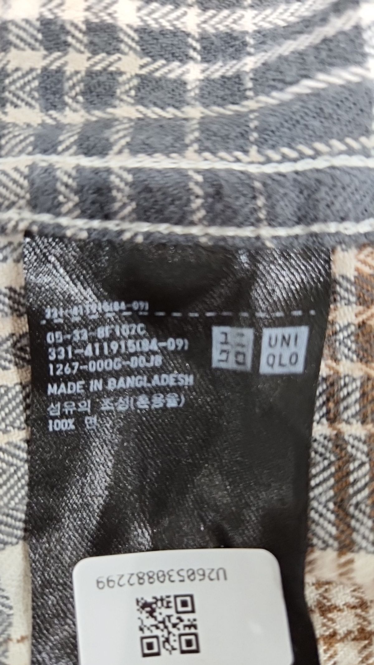 유니클로(UNIQLO) 캐주얼 셔츠 XL
