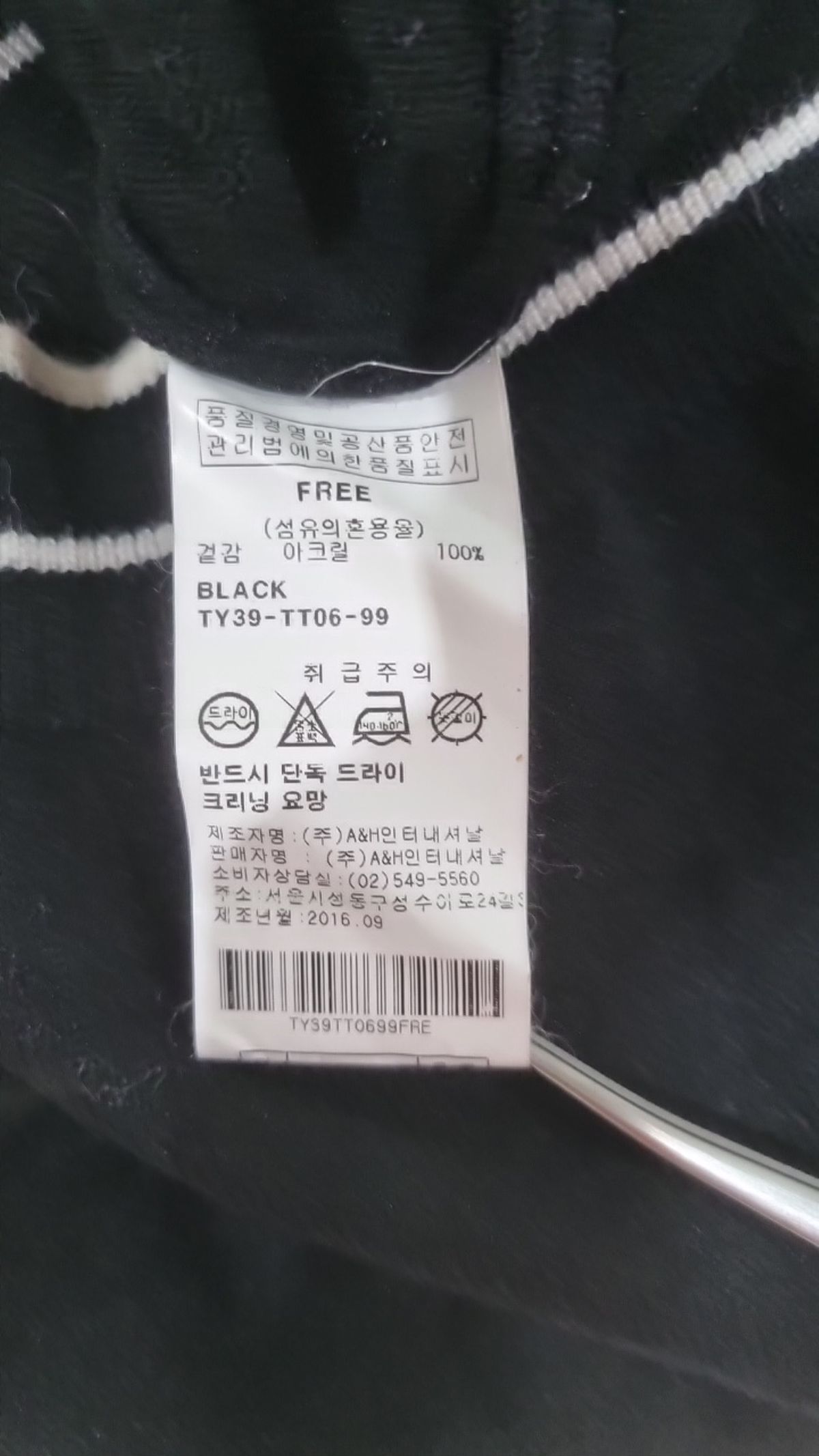 라티움(la tium) 미니 원피스 FREE