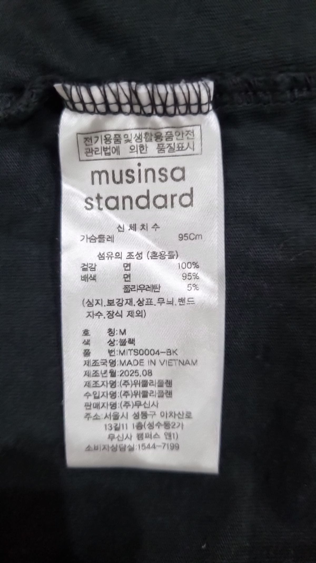 무신사 스탠다드(MUSINSA STANDARD) 반소매 티셔츠 M