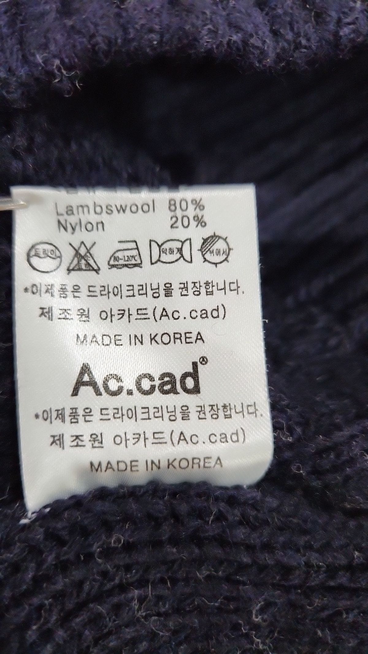 아카드(AC. CAD) 니트/스웨터 M