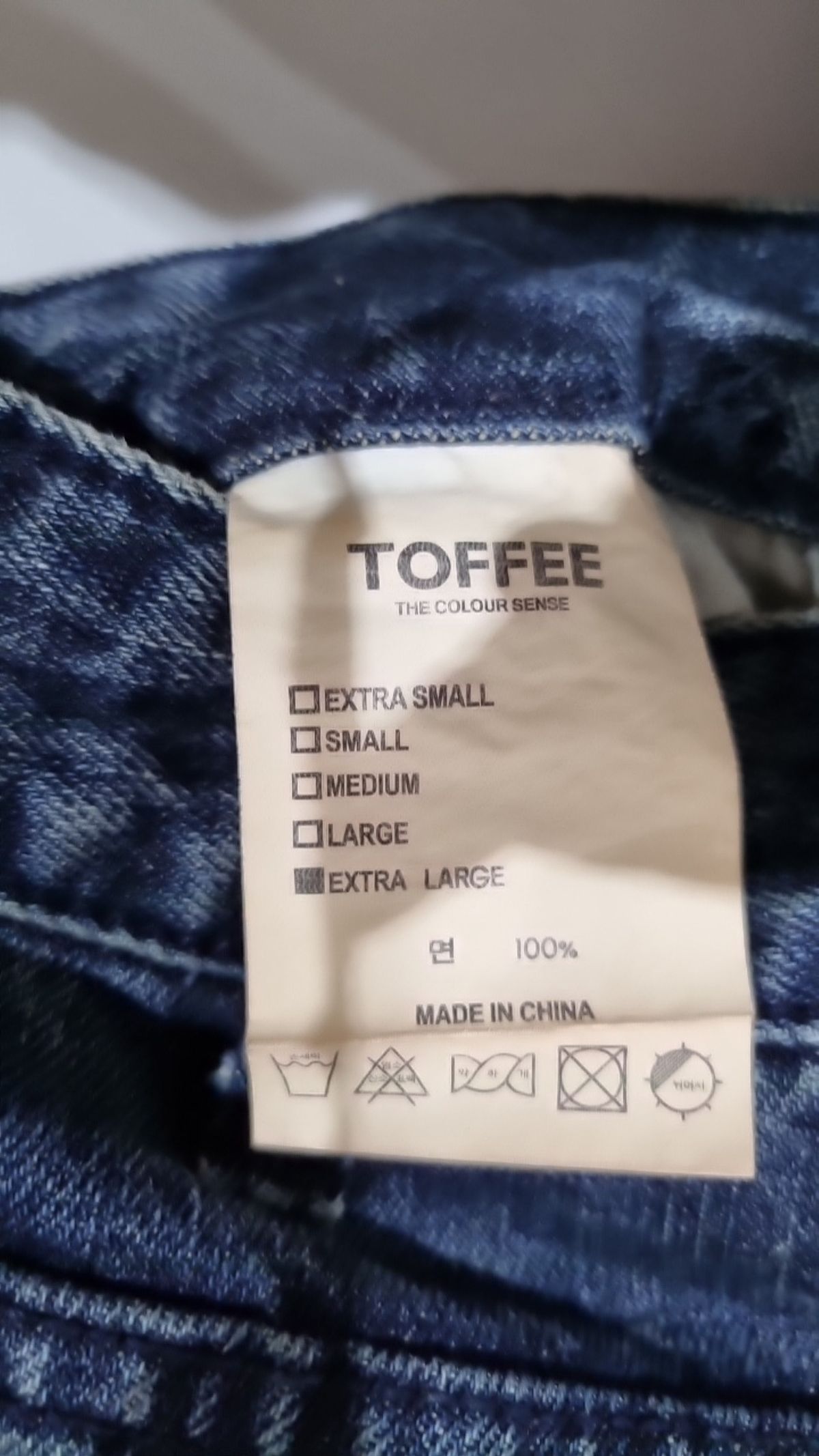 토피(TOFFEE) 청/데님 팬츠 XL