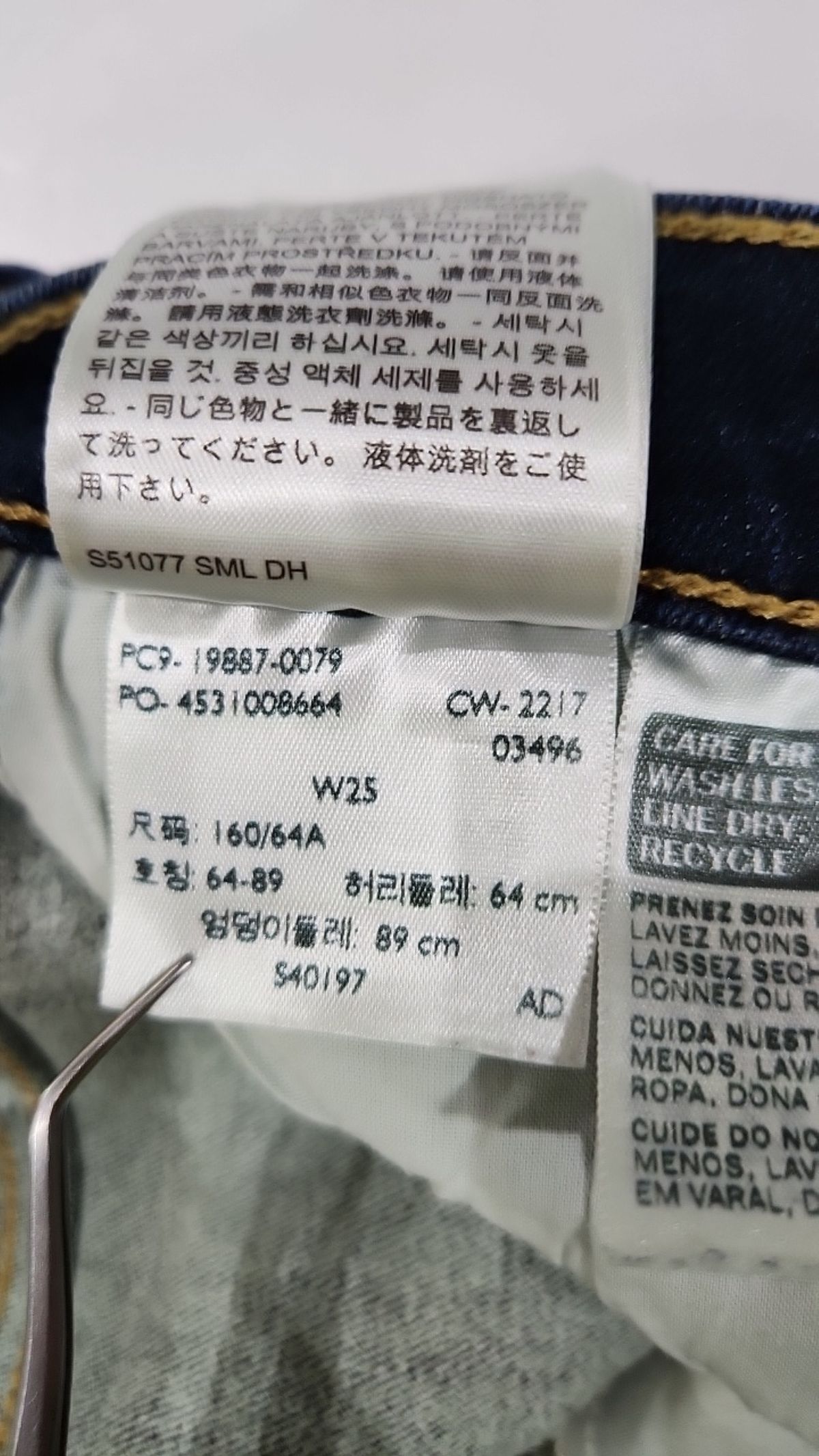 리바이스(LEVI'S) 청/데님 팬츠 25