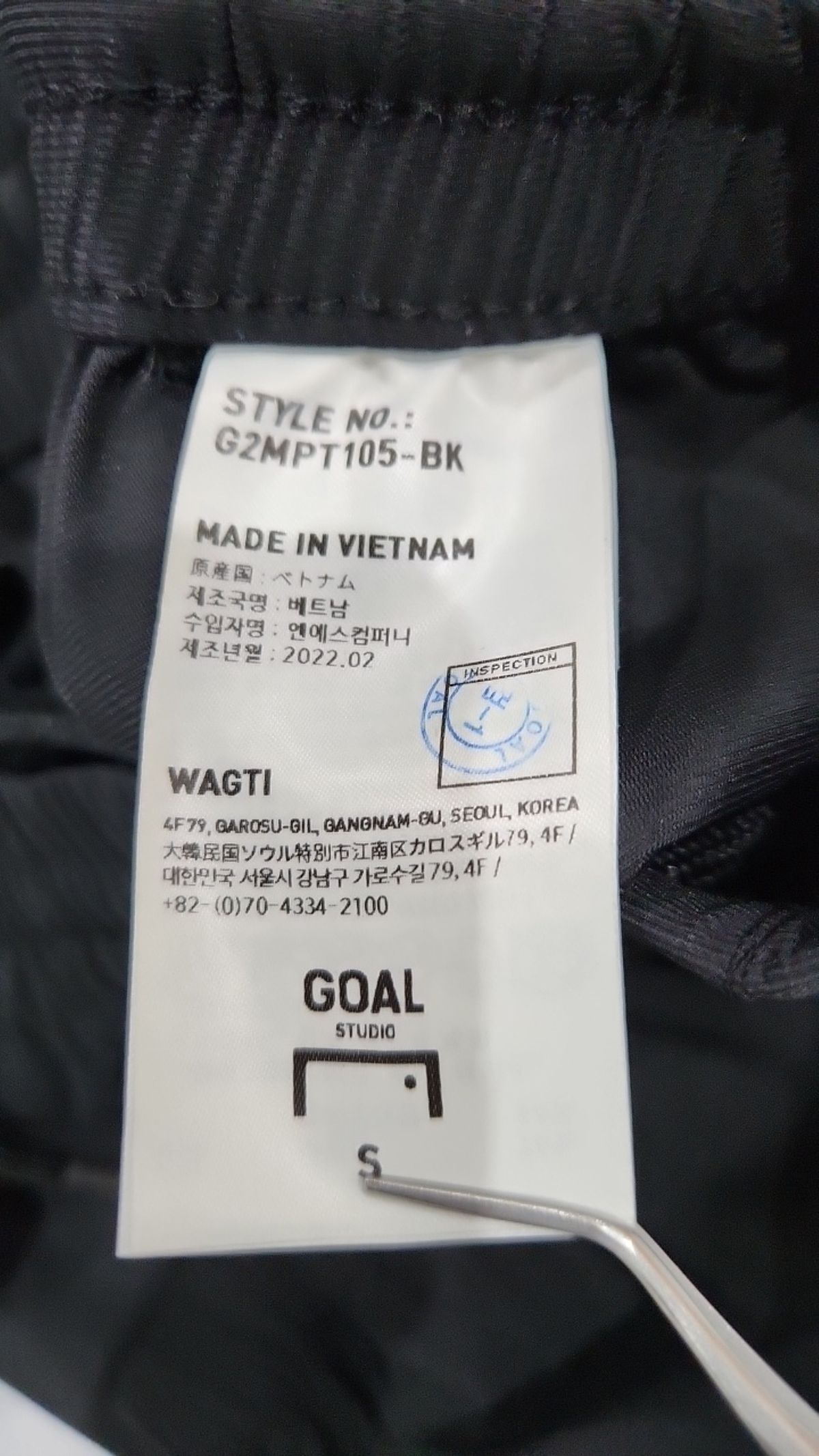 골스튜디오(GOALSTUDIO) 조거 팬츠 S