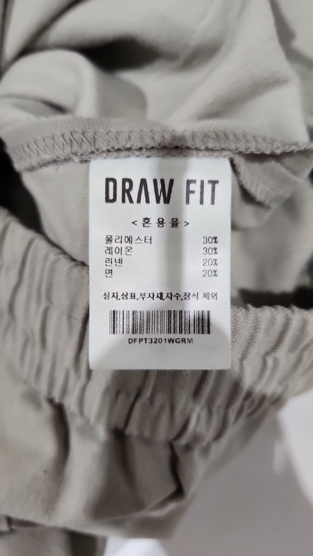 드로우핏(DRAW FIT) 코튼 팬츠 M