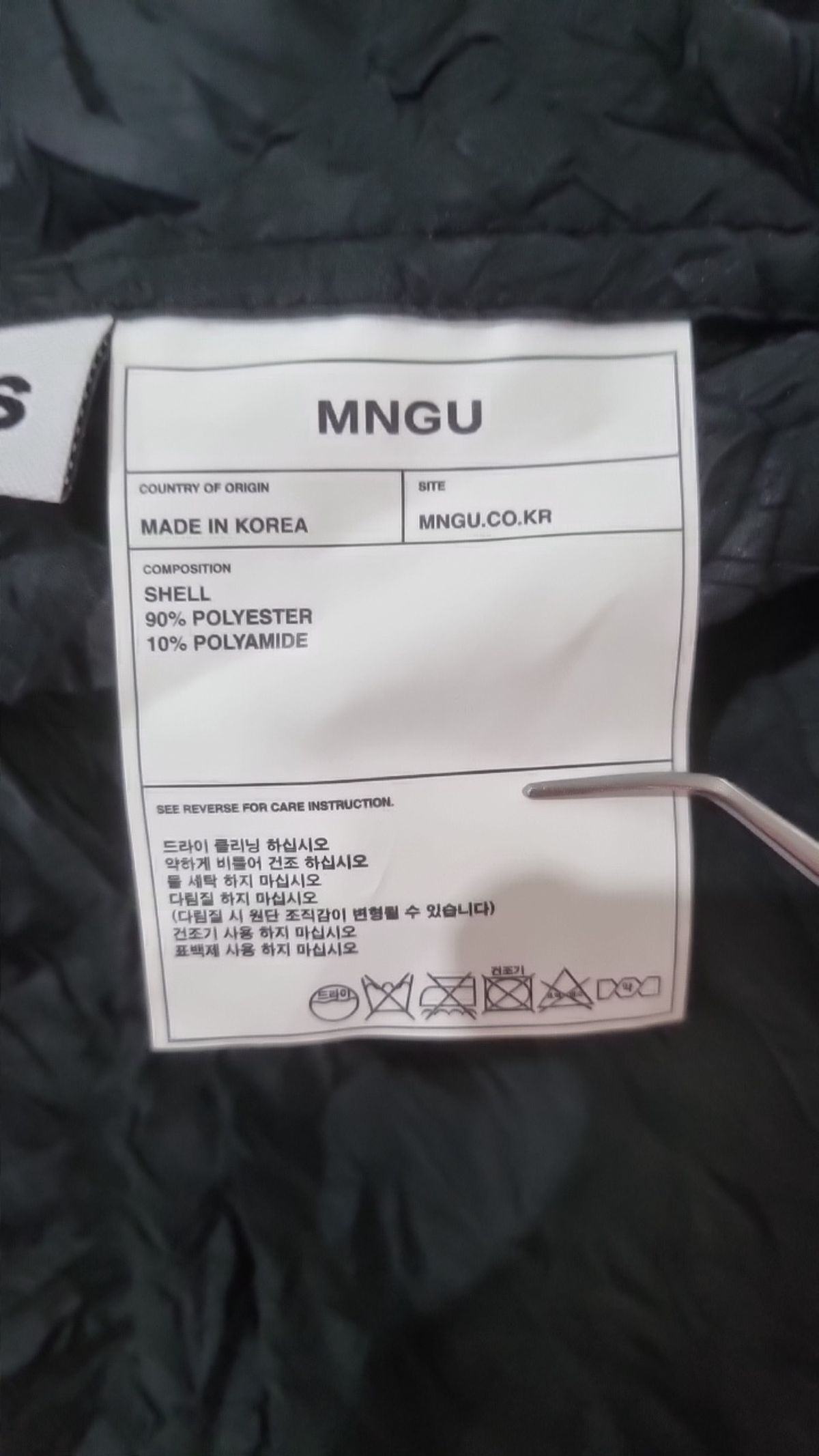 엠엔지유(MNGU) 캐주얼 셔츠 S