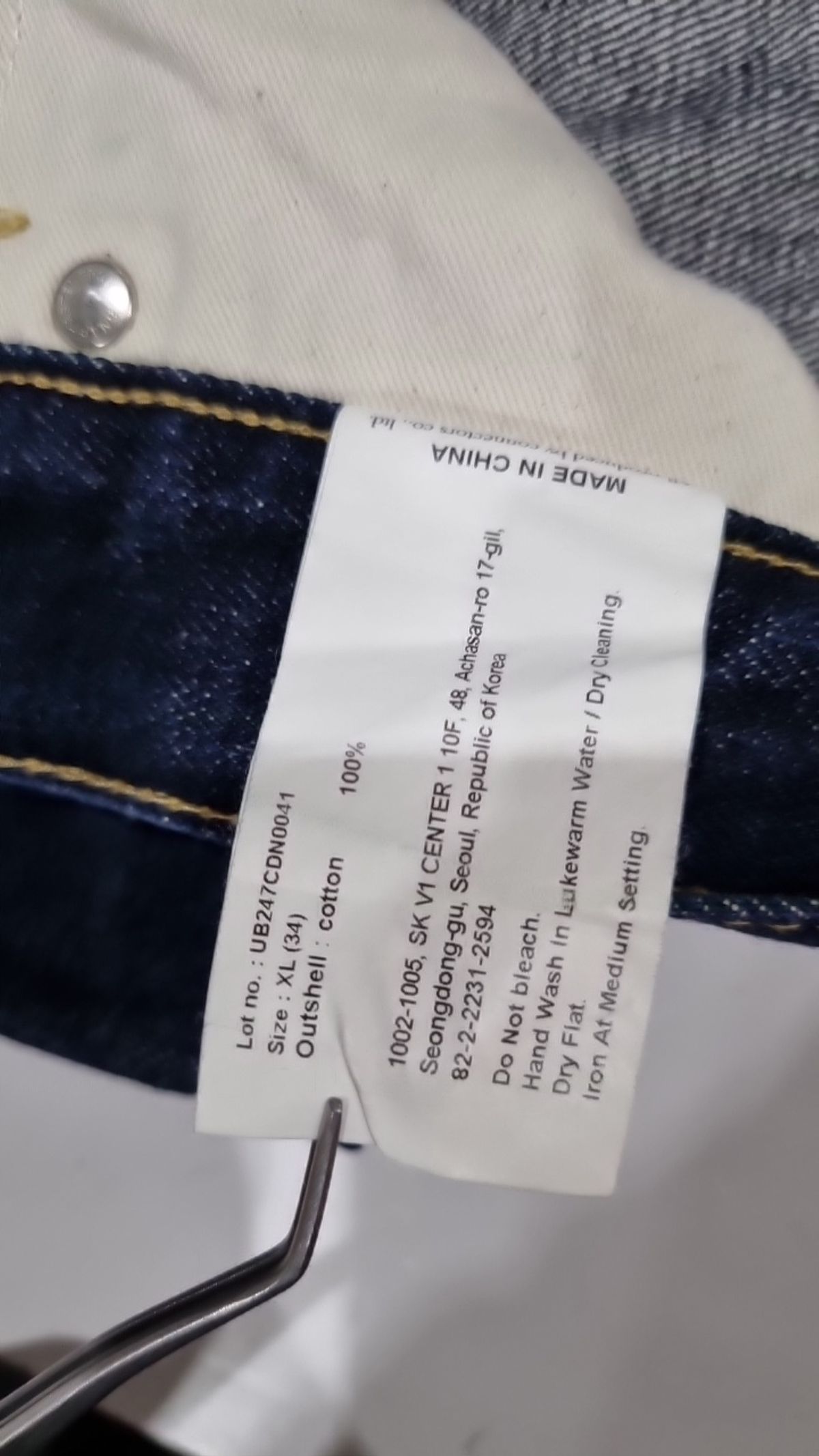 유니폼브릿지(UNIFORM BRIDGE) 청/데님 팬츠 34