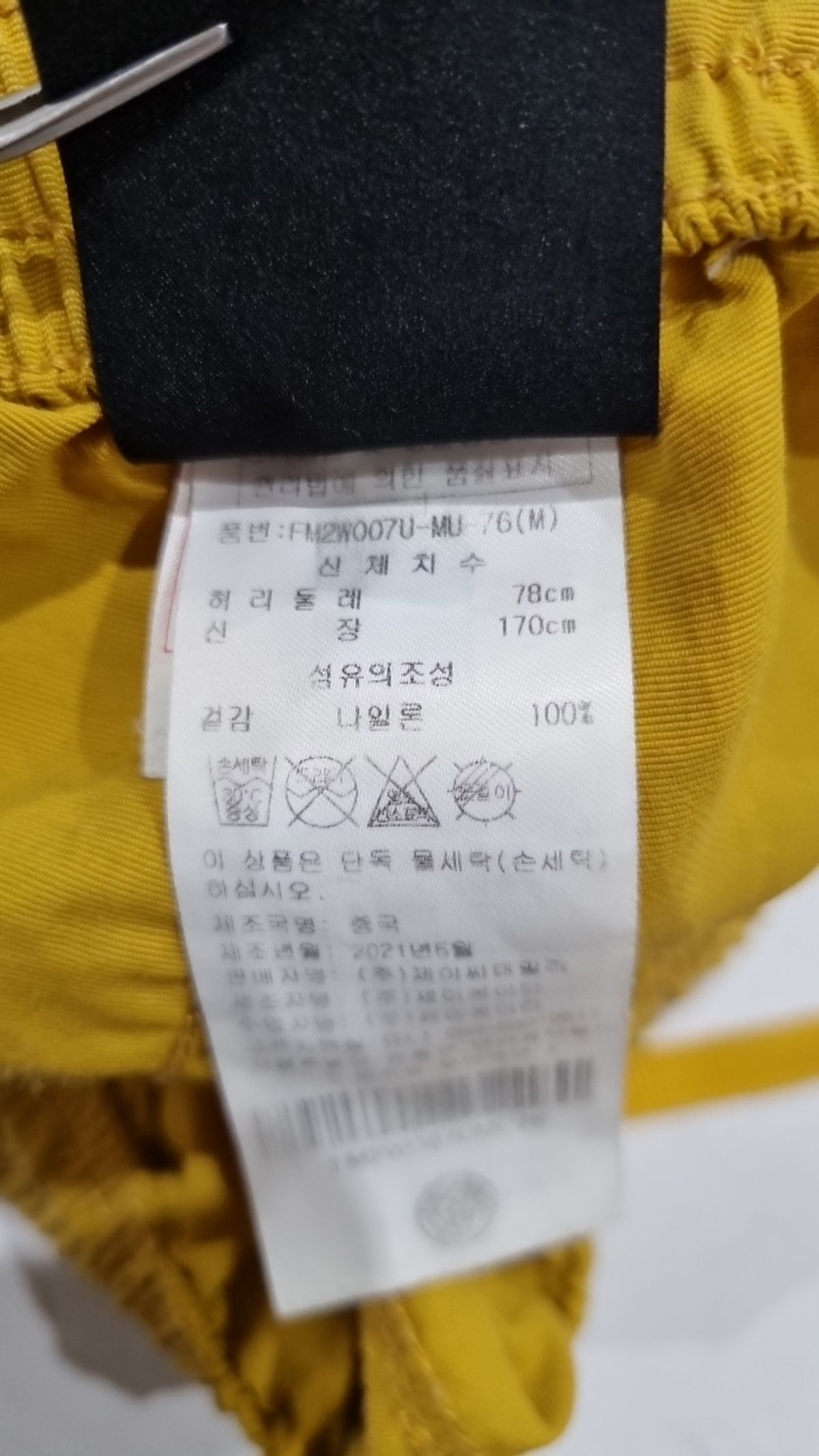 펜필드(PENFIELD) 숏팬츠 M