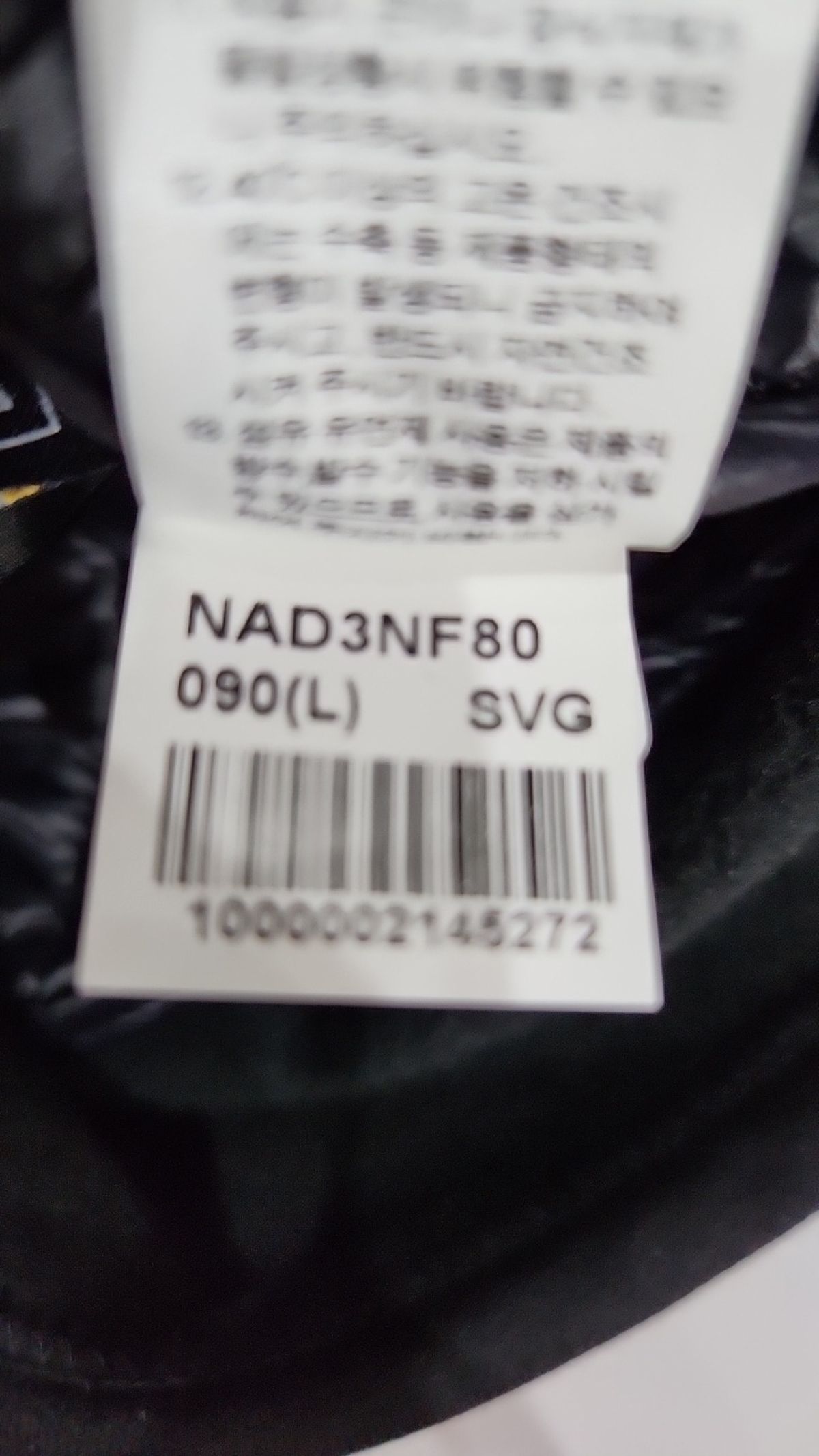 노스페이스(THE NORTH FACE) 숏 패딩/숏 헤비 아우터 90