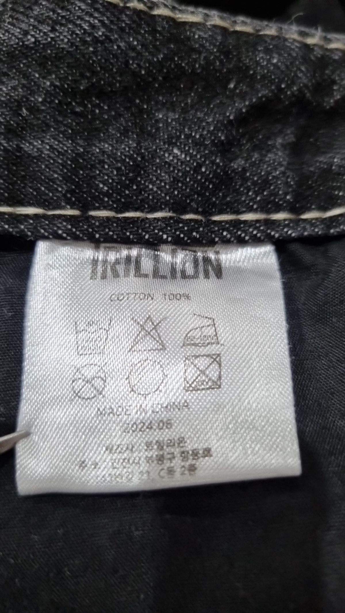 트릴리온(TRILLION) 숏팬츠 L