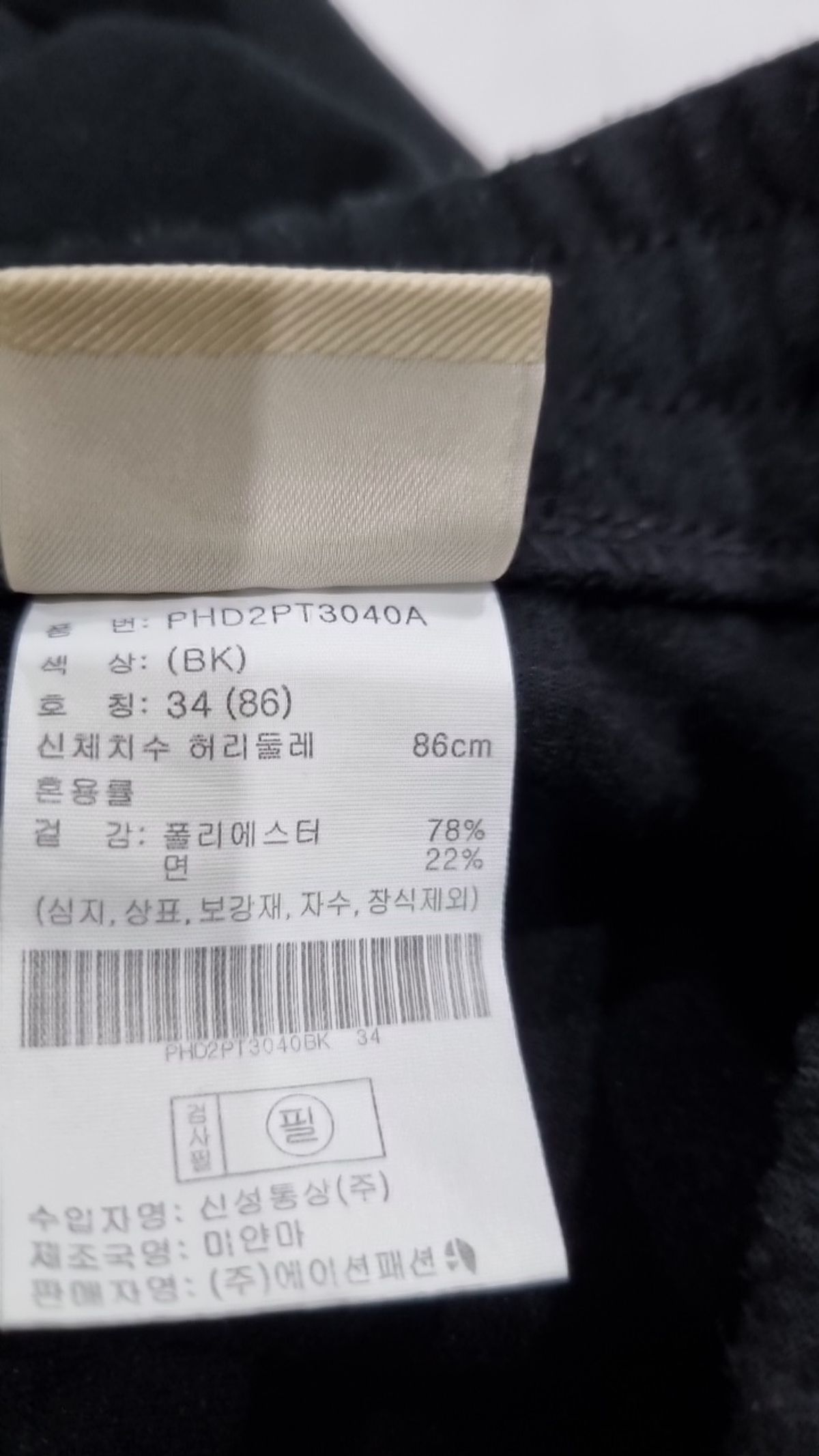 알래스카(ALASKA) 숏팬츠 34