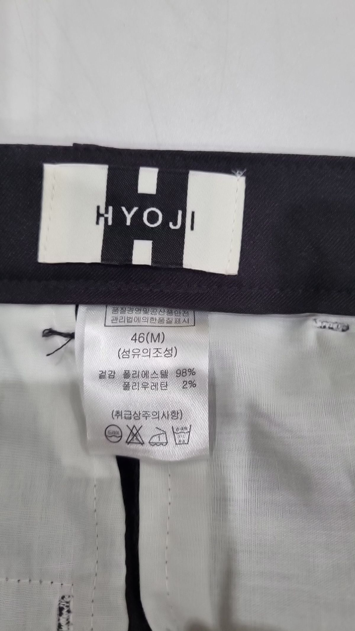 효지(HYOJI) 슈트 팬츠/슬랙스 M