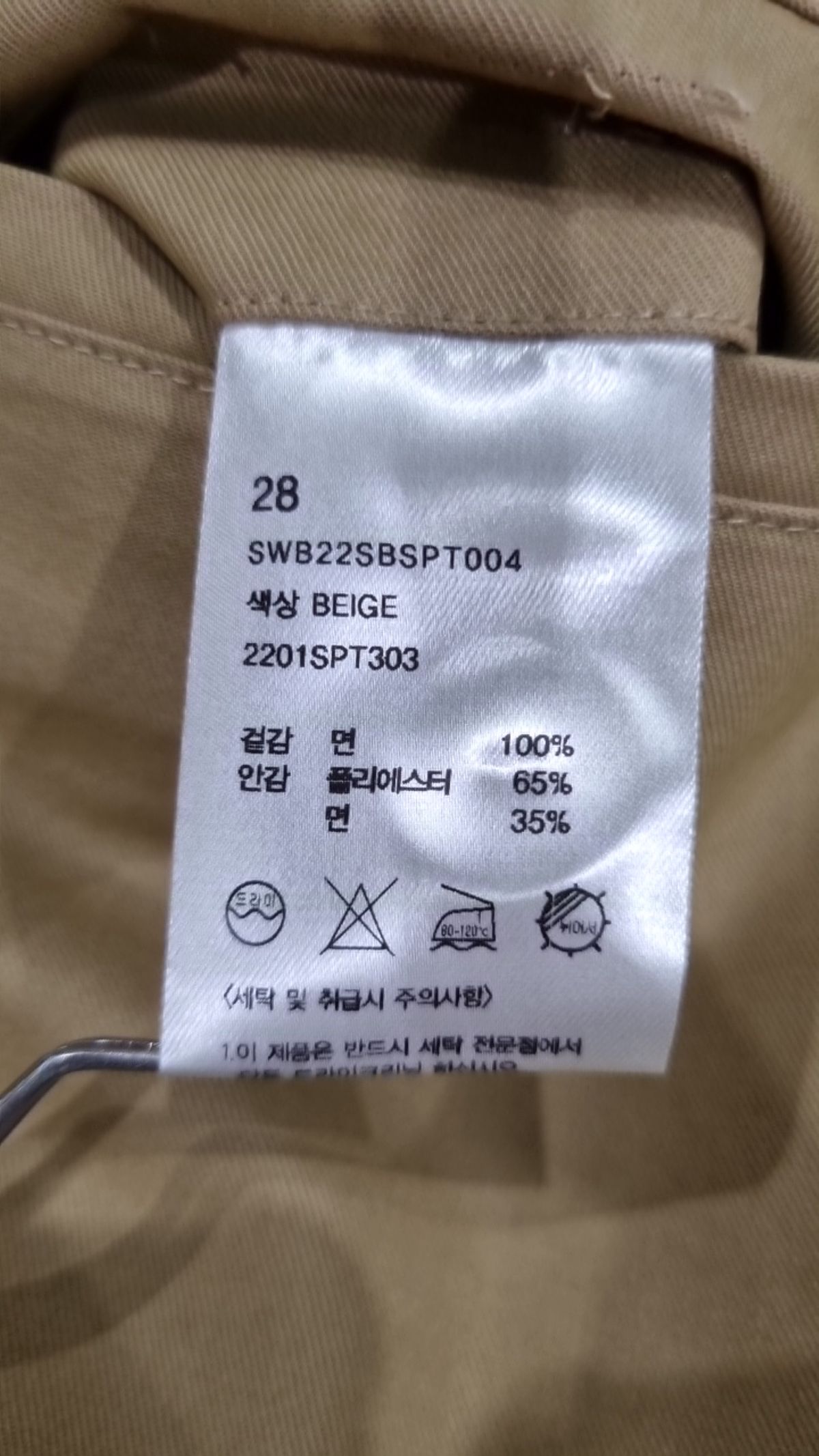 슬로우보이(SLOWBOY) 숏팬츠 28